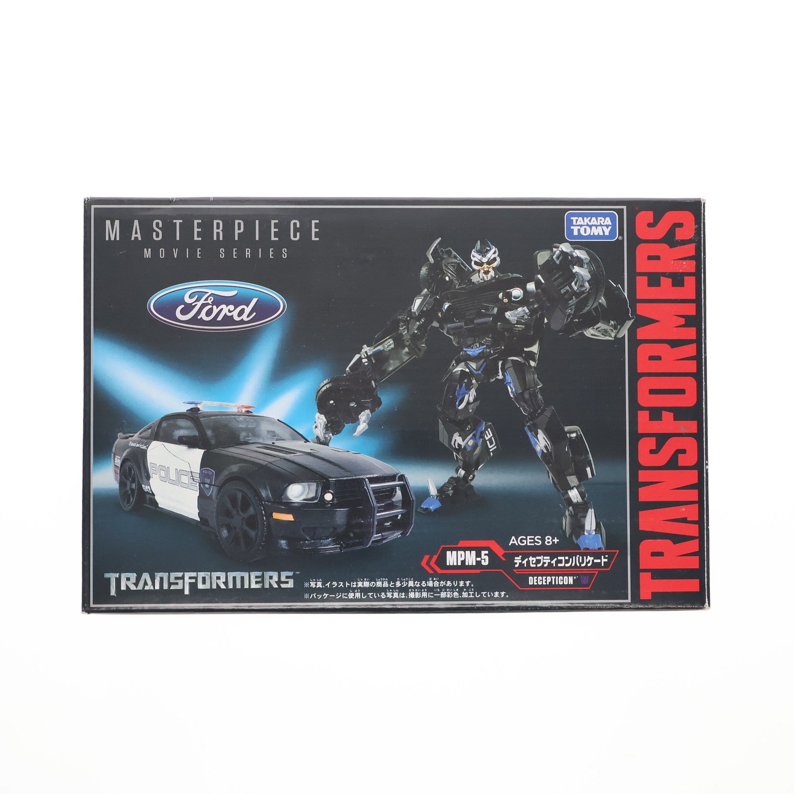 【中古即納】[TOY] トランスフォーマー マスターピース MPM-5 ディセプティコンバリケード 完成トイ タカラトミー(20180421)
