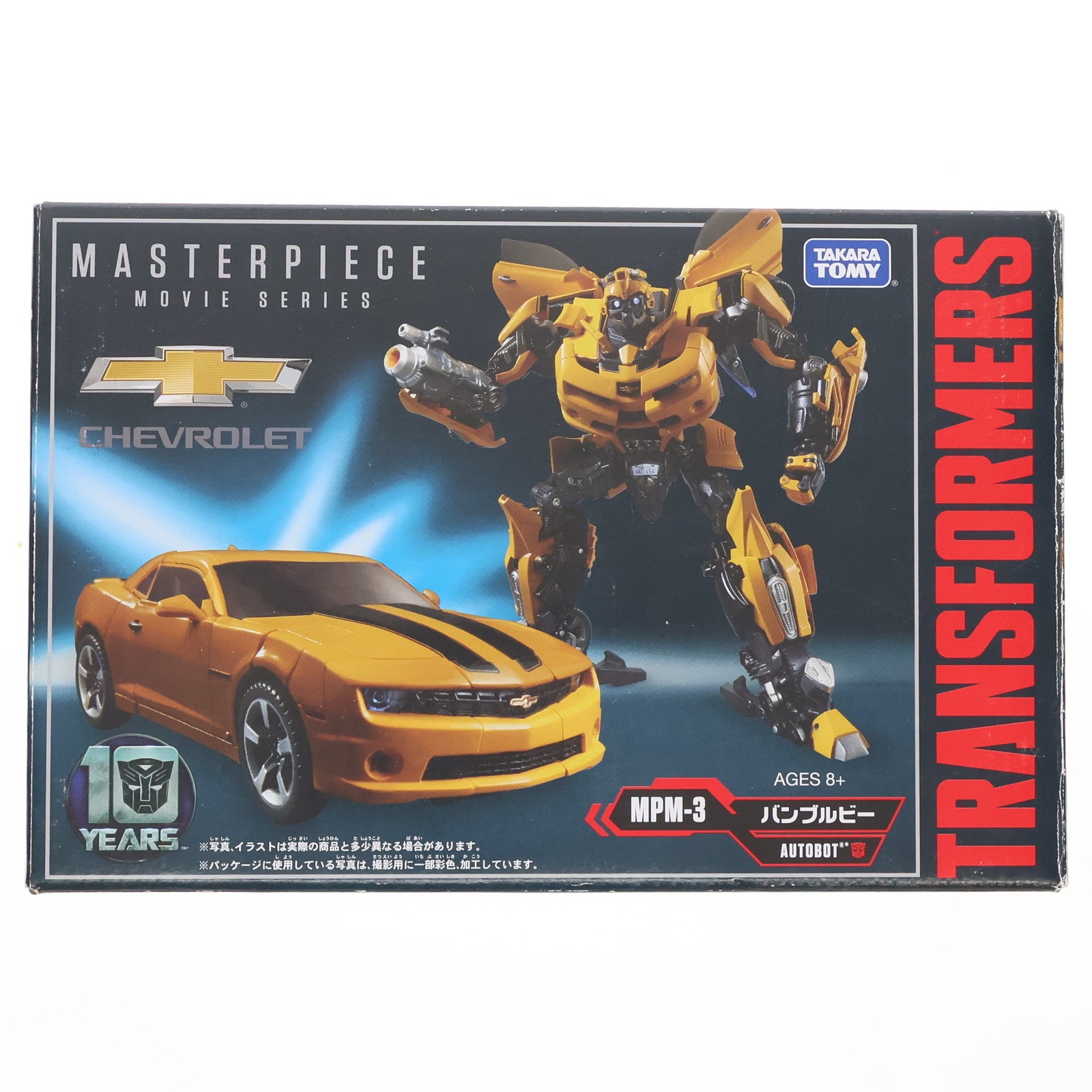【中古即納】[TOY] トランスフォーマー ムービー MPM-3 バンブルビー 完成トイ タカラトミー(20190330)