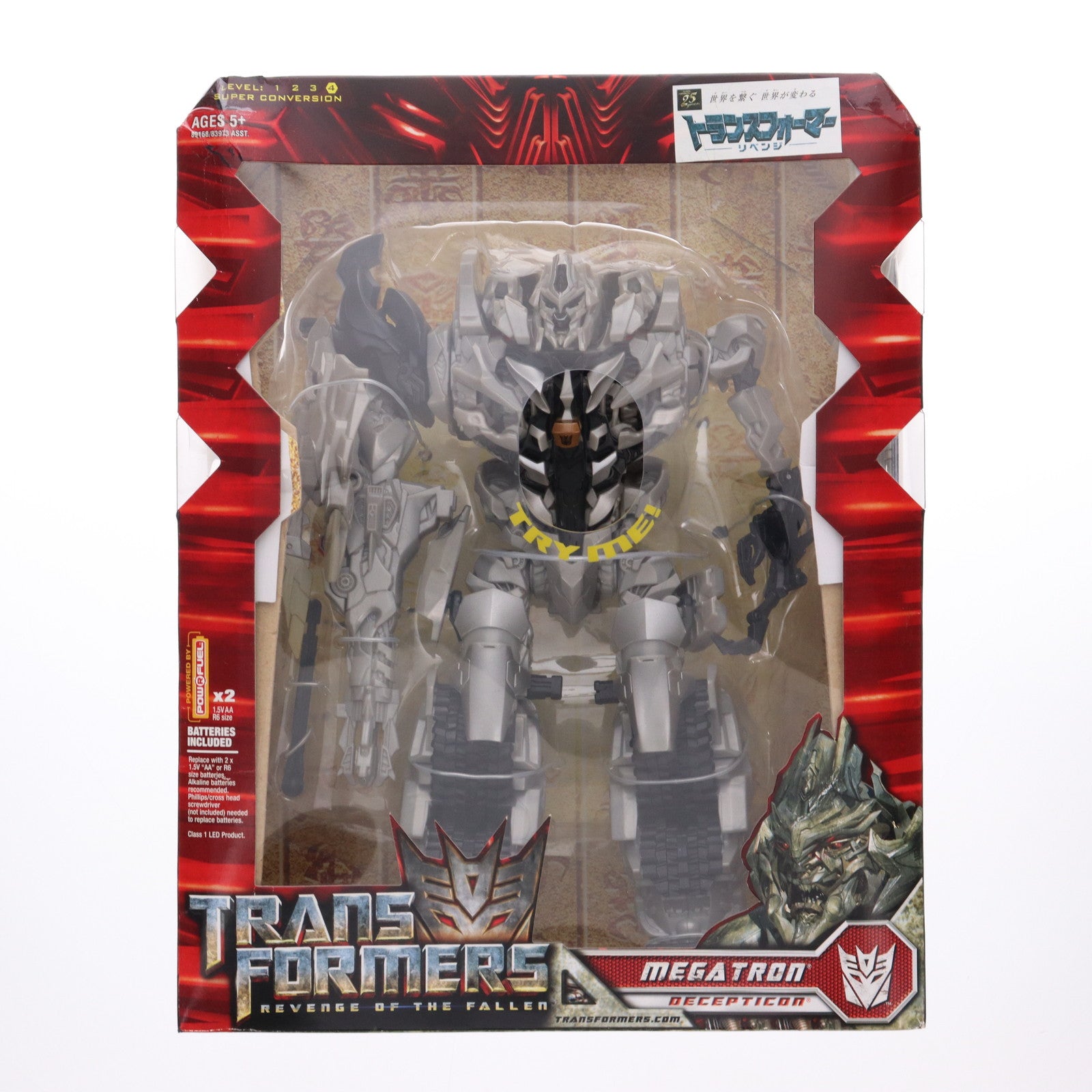【中古即納】[TOY] トランスフォーマー ムービー RD-01 メガトロン トランスフォーマー/リベンジ 完成トイ タカラトミー(20090530)