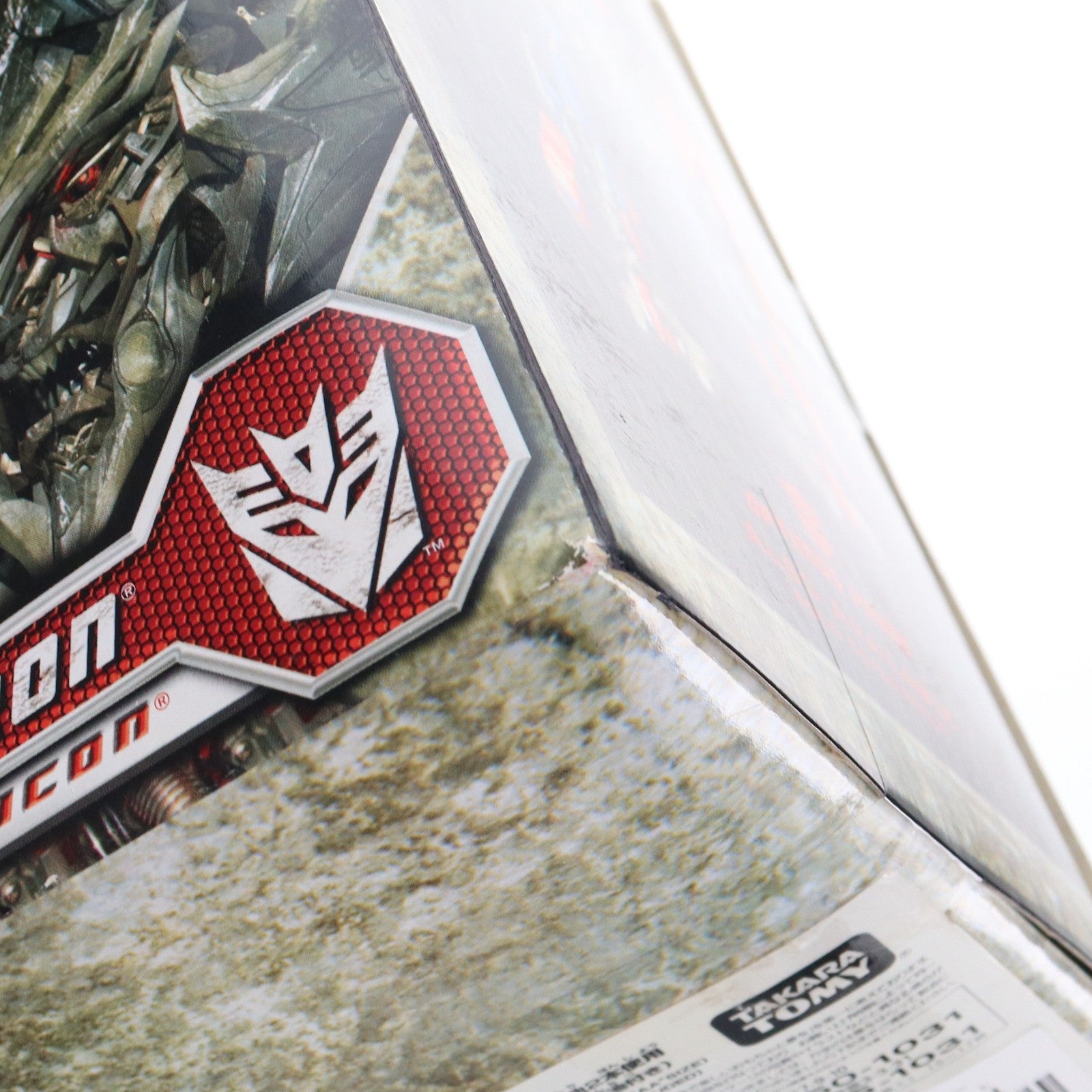 【中古即納】[TOY] トランスフォーマー ムービー RD-01 メガトロン トランスフォーマー/リベンジ 完成トイ タカラトミー(20090530)