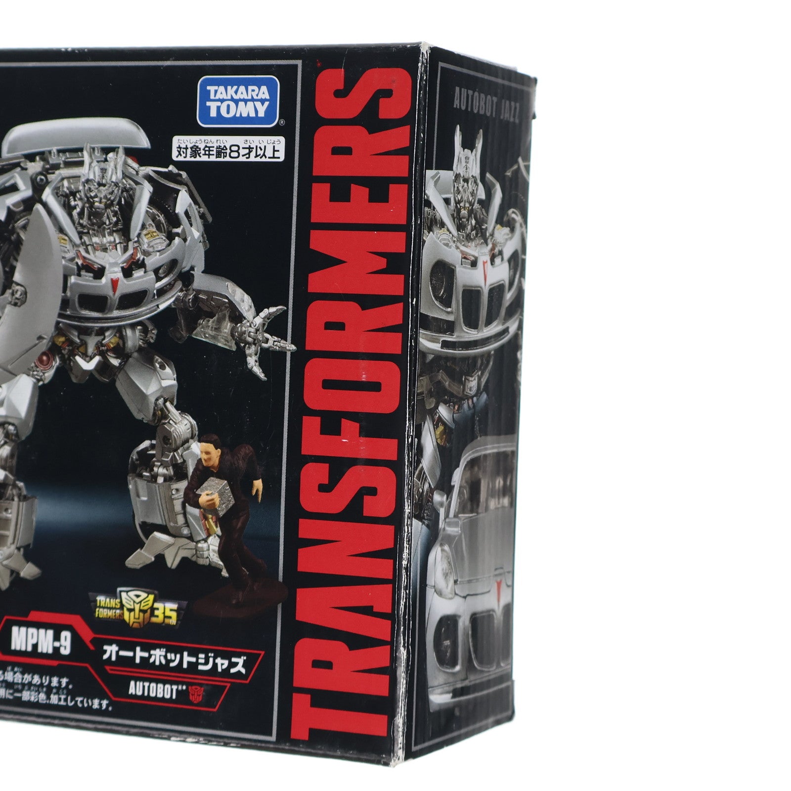 【中古即納】[TOY] トランスフォーマー ムービーマスターピース MPM-9 オートボットジャズ 完成トイ タカラトミー(20191102)