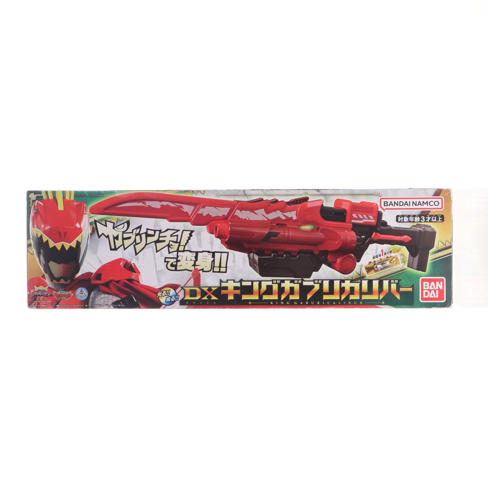 【中古即納】[TOY] DXキングガブリカリバー 獣電戦隊キョウリュウジャー 完成トイ バンダイ(20231021)
