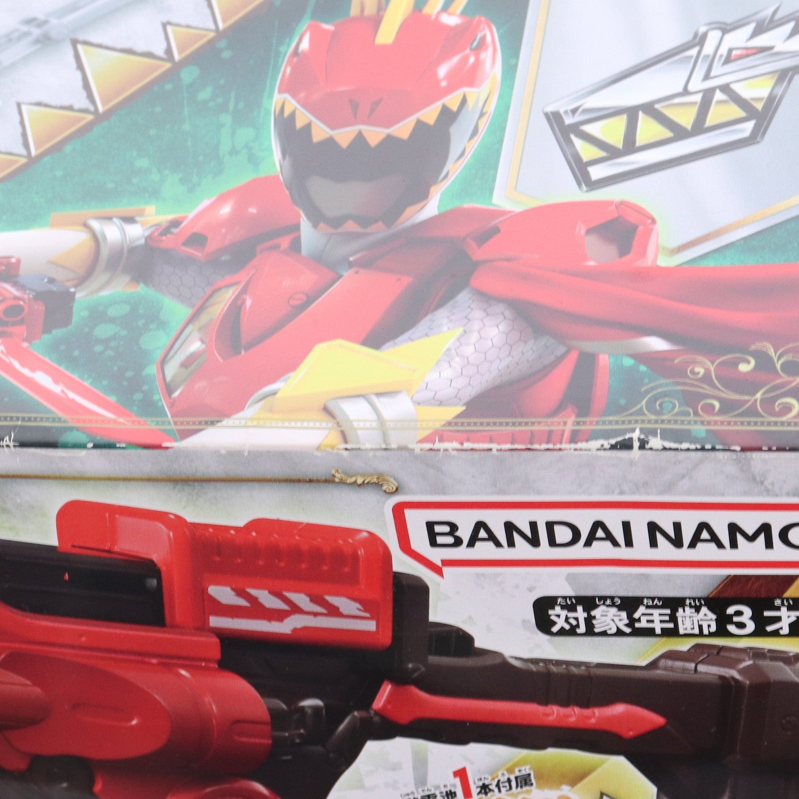 【中古即納】[TOY] DXキングガブリカリバー 獣電戦隊キョウリュウジャー 完成トイ バンダイ(20231021)