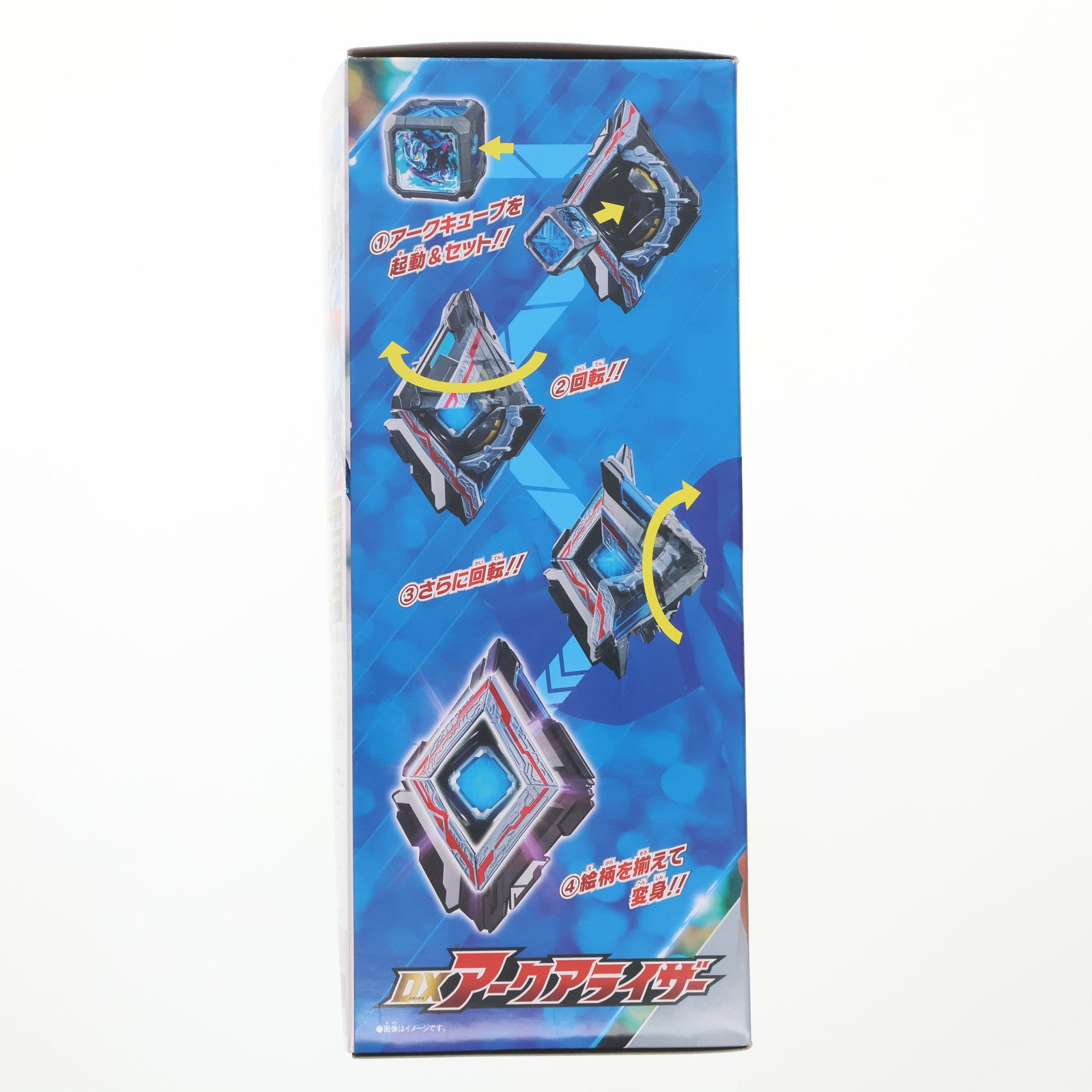【中古即納】[TOY] DXアークアライザー ウルトラマンアーク 完成トイ バンダイ(20240706)
