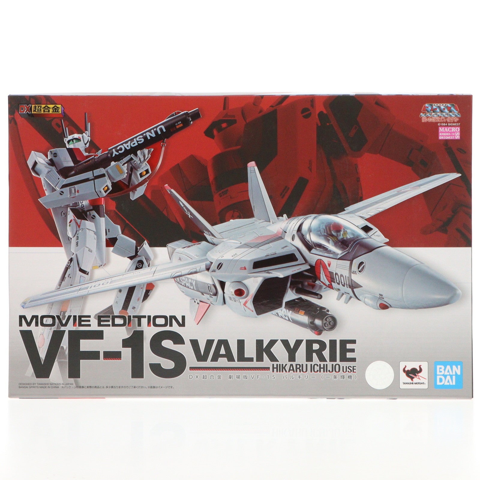 【中古即納】[TOY] DX超合金 劇場版VF-1S バルキリー(一条輝機) 超時空要塞マクロス 完成トイ バンダイスピリッツ(20191123)