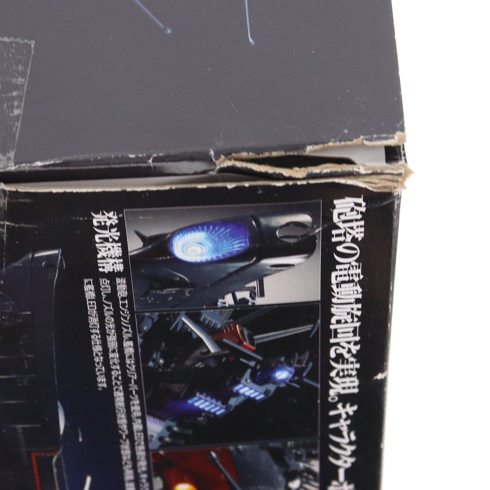 【中古即納】[TOY] 超合金魂 GX-86 宇宙戦艦ヤマト2202 愛の戦士たち 完成トイ バンダイスピリッツ(20190330)