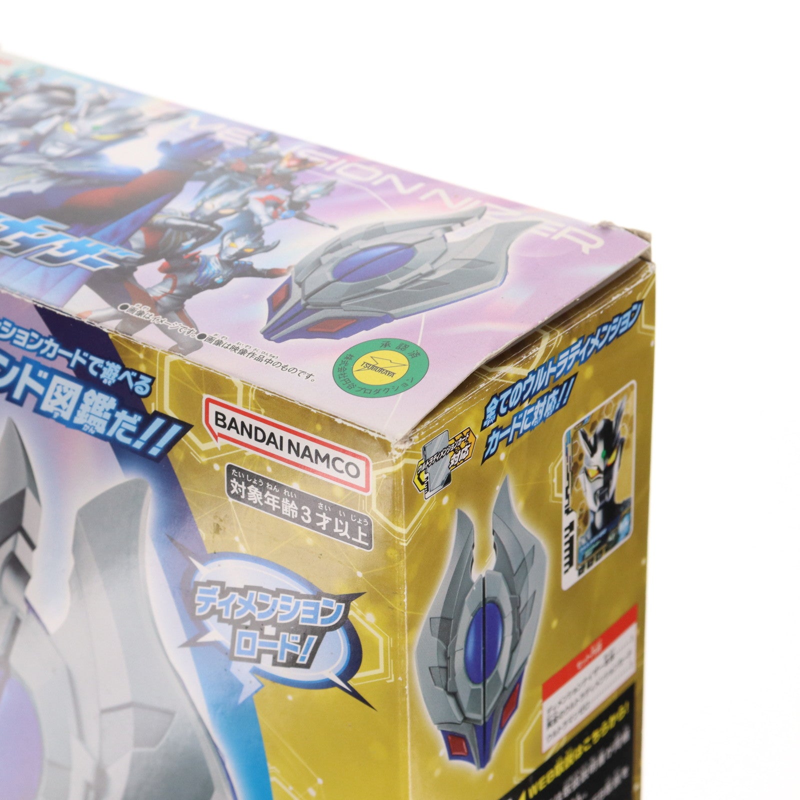【中古即納】[TOY] サウンド図鑑 DXディメンションナイザー ウルトラマン ニュージェネレーション スターズ 完成トイ バンダイ(20230128)