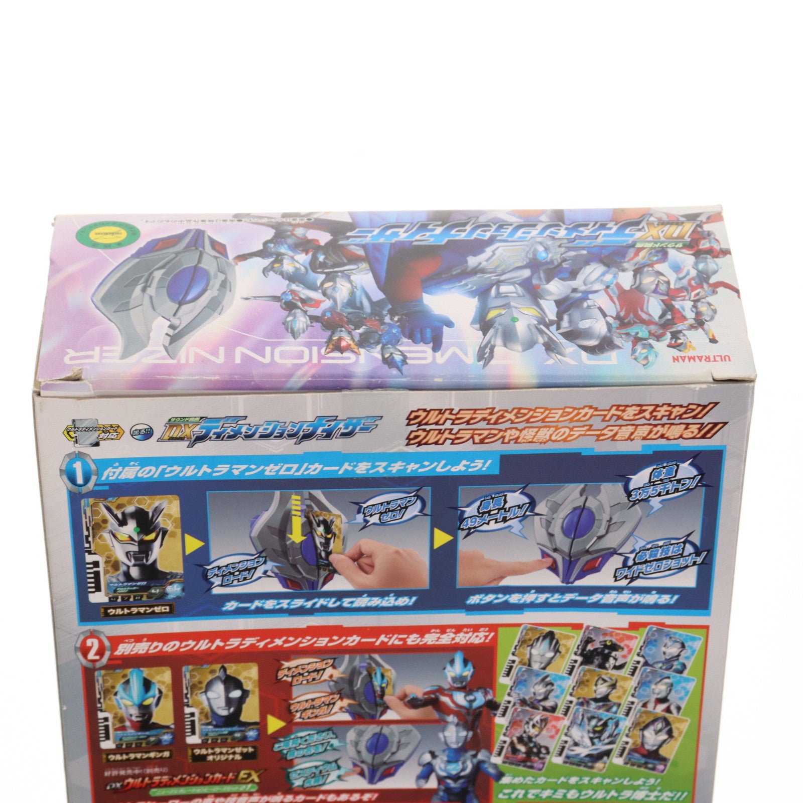 【中古即納】[TOY] サウンド図鑑 DXディメンションナイザー ウルトラマン ニュージェネレーション スターズ 完成トイ バンダイ(20230128)
