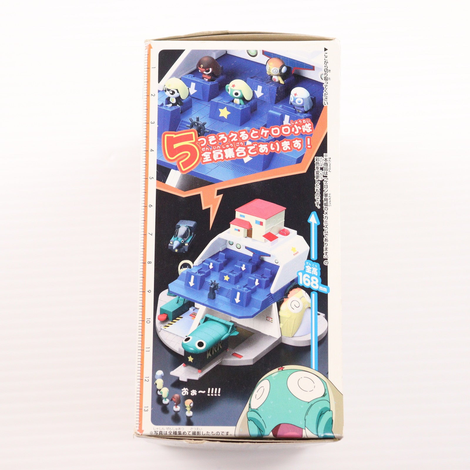 【中古即納】[TOY] (単品)(食玩) 05.ドロロ&空中輸送ドック ケロロ軍曹 ケロン軍脅威のメカニズムでありますR 組立トイ バンダイ(20061130)