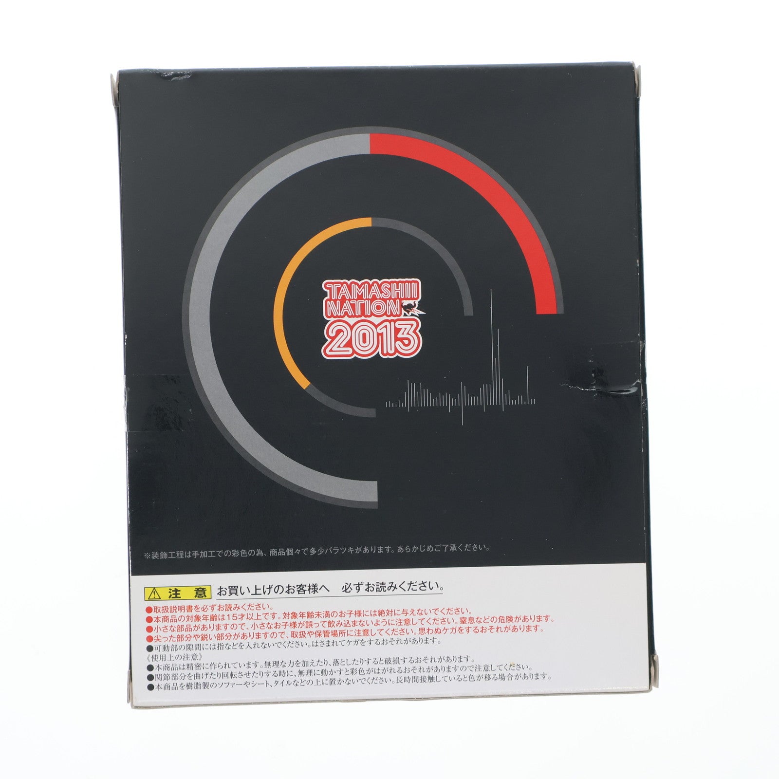 【中古即納】[TOY] スーパーロボット超合金 マジンガーZ 超合金ZカラーVer. 真マジンガー 衝撃!Z編 完成トイ 魂ネイション2013&魂ウェブ商店限定 バンダイ(20131101)
