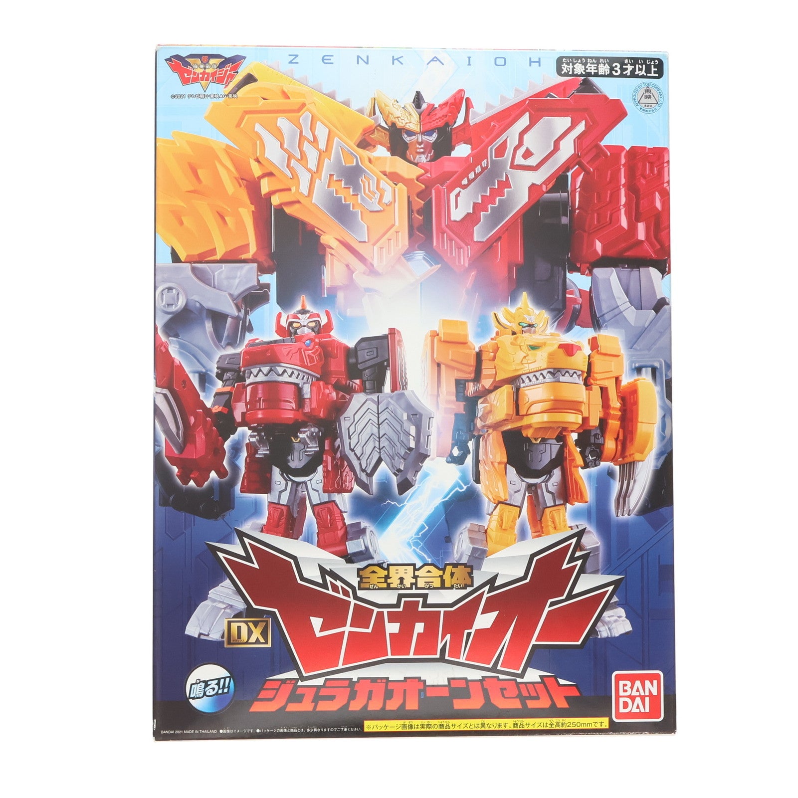 【中古即納】[TOY] 全界合体 DXゼンカイオー ジュラガオーンセット 機界戦隊ゼンカイジャー 完成トイ バンダイ(20210306)