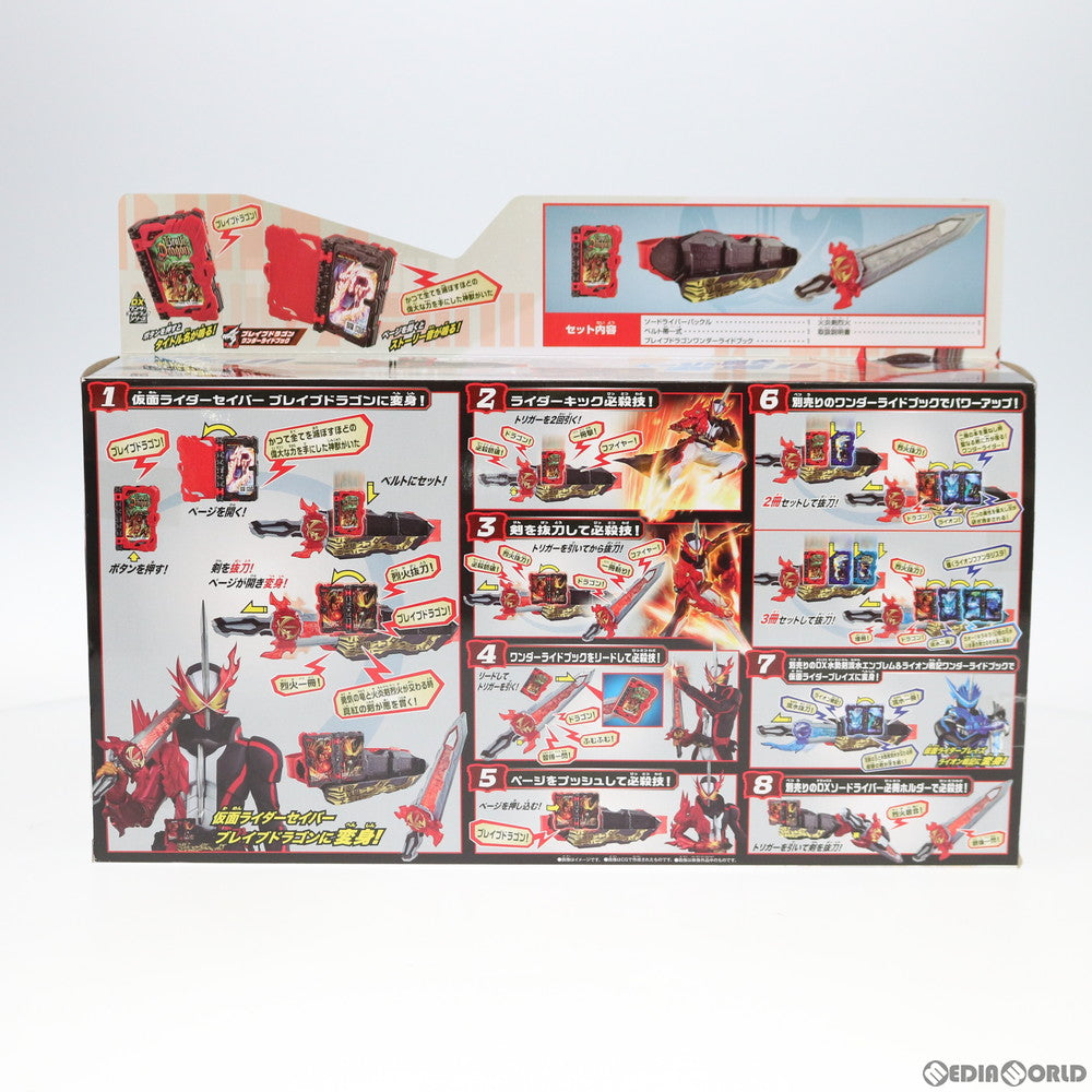 【中古即納】[TOY] 変身ベルト DX聖剣ソードライバー 仮面ライダーセイバー/聖刃 完成トイ バンダイ(20200905)