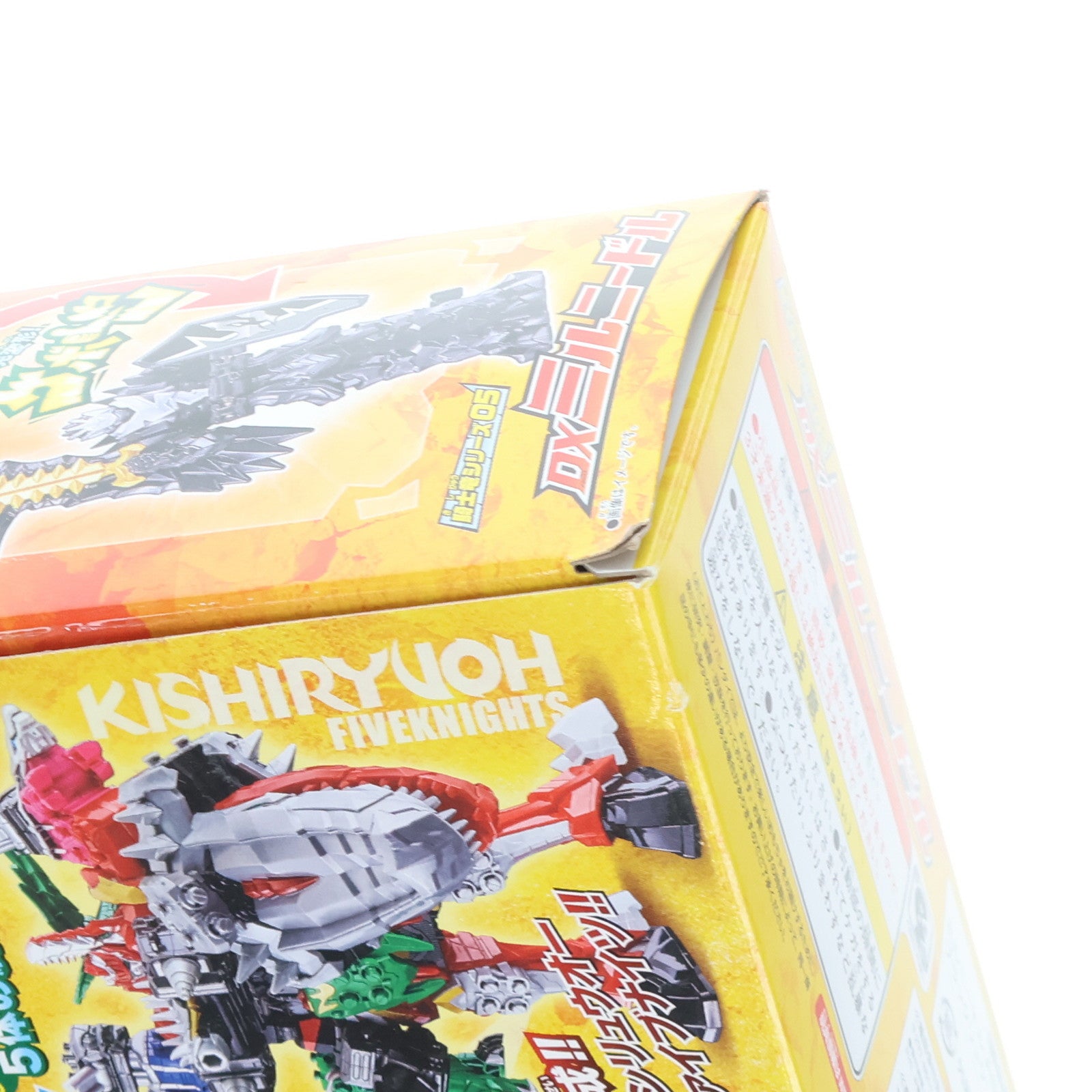 【中古即納】[TOY] 騎士竜シリーズ05 DXミルニードル 騎士竜戦隊リュウソウジャー 完成トイ バンダイ(20190420)