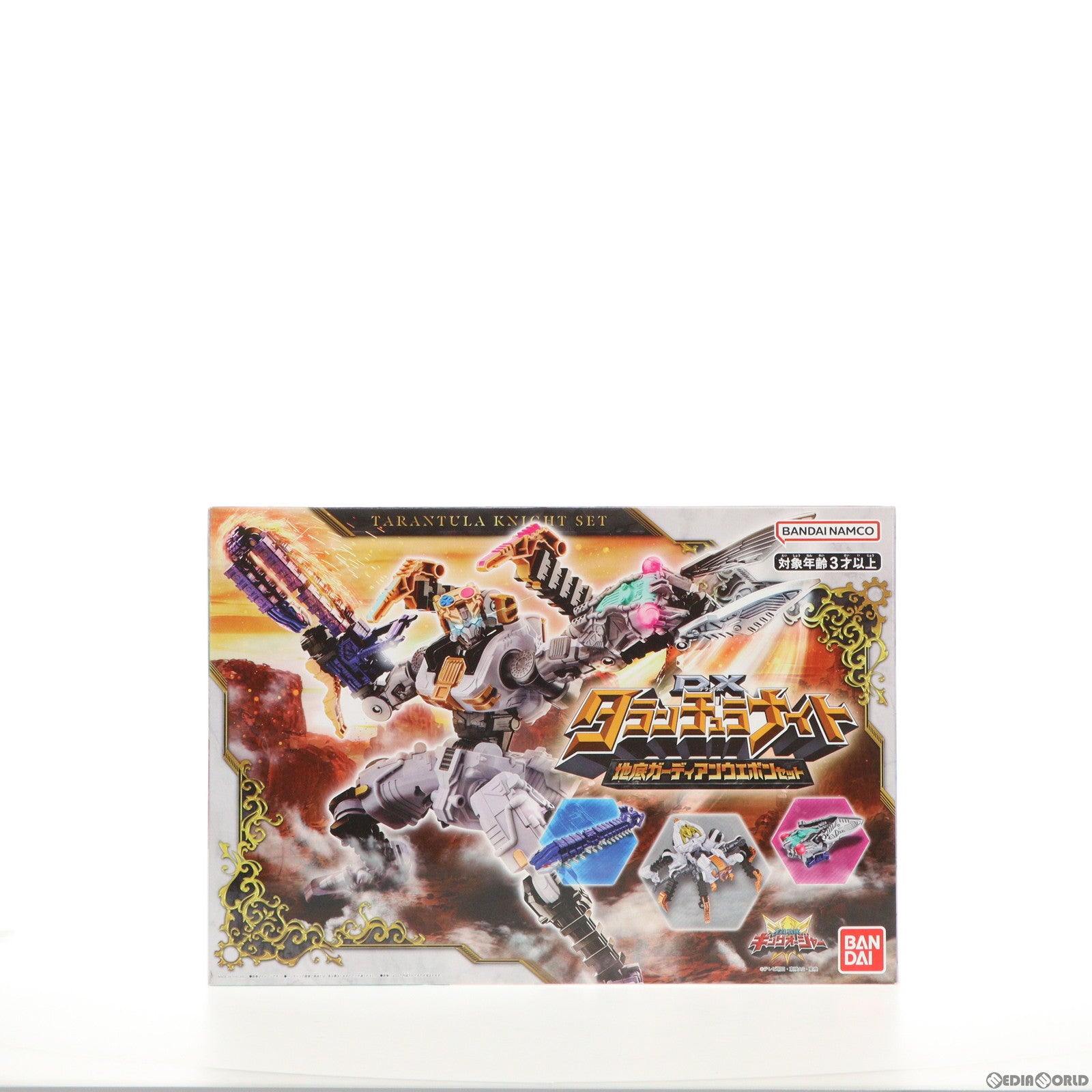 【中古即納】[TOY] DXタランチュラナイト 地底ガーディアンウエポンセット 王様戦隊キングオージャー 完成トイ バンダイ(20230617)