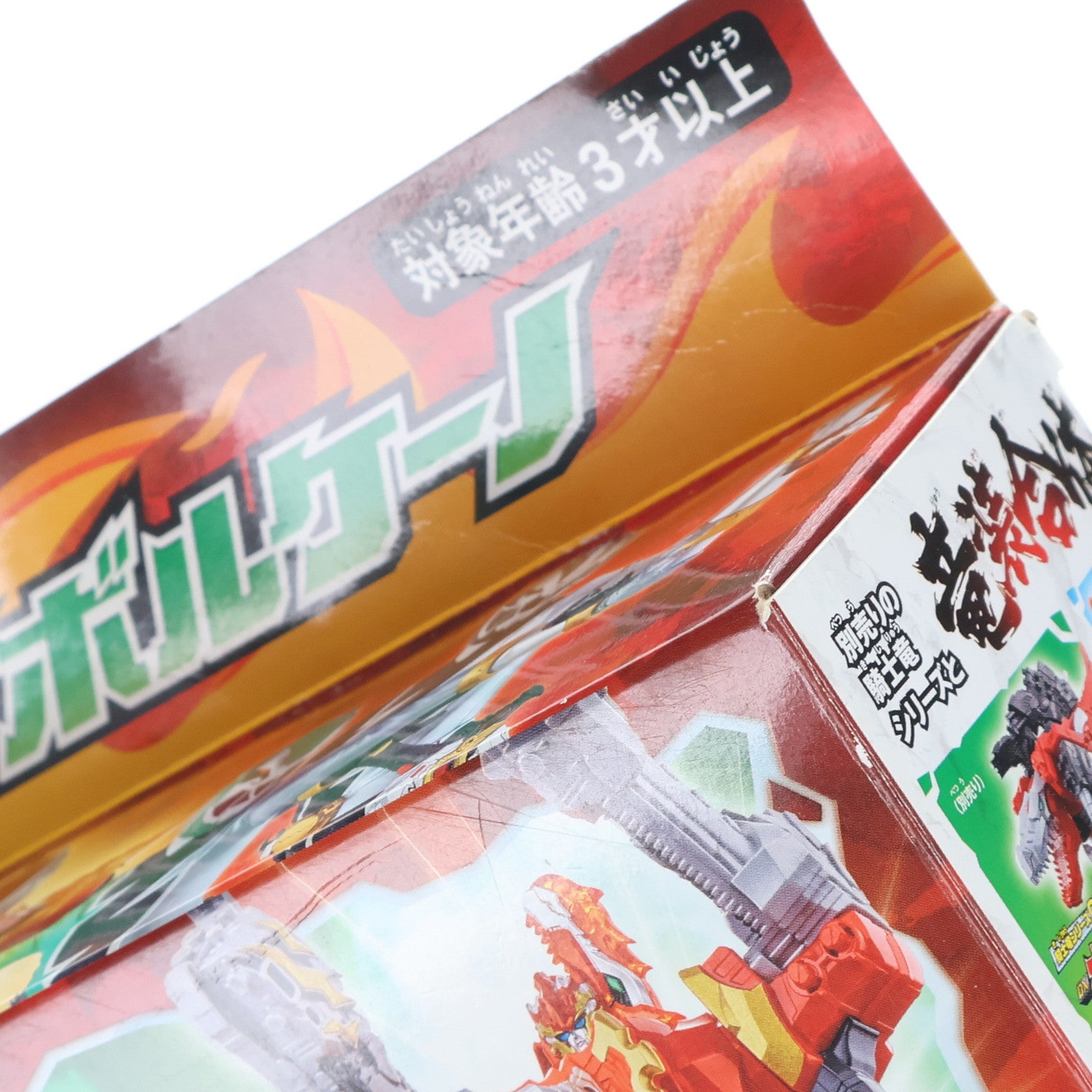 【中古即納】[TOY] 騎士竜シリーズ06 DXディメボルケーノ 騎士竜戦隊リュウソウジャー 完成トイ バンダイ(20190525)
