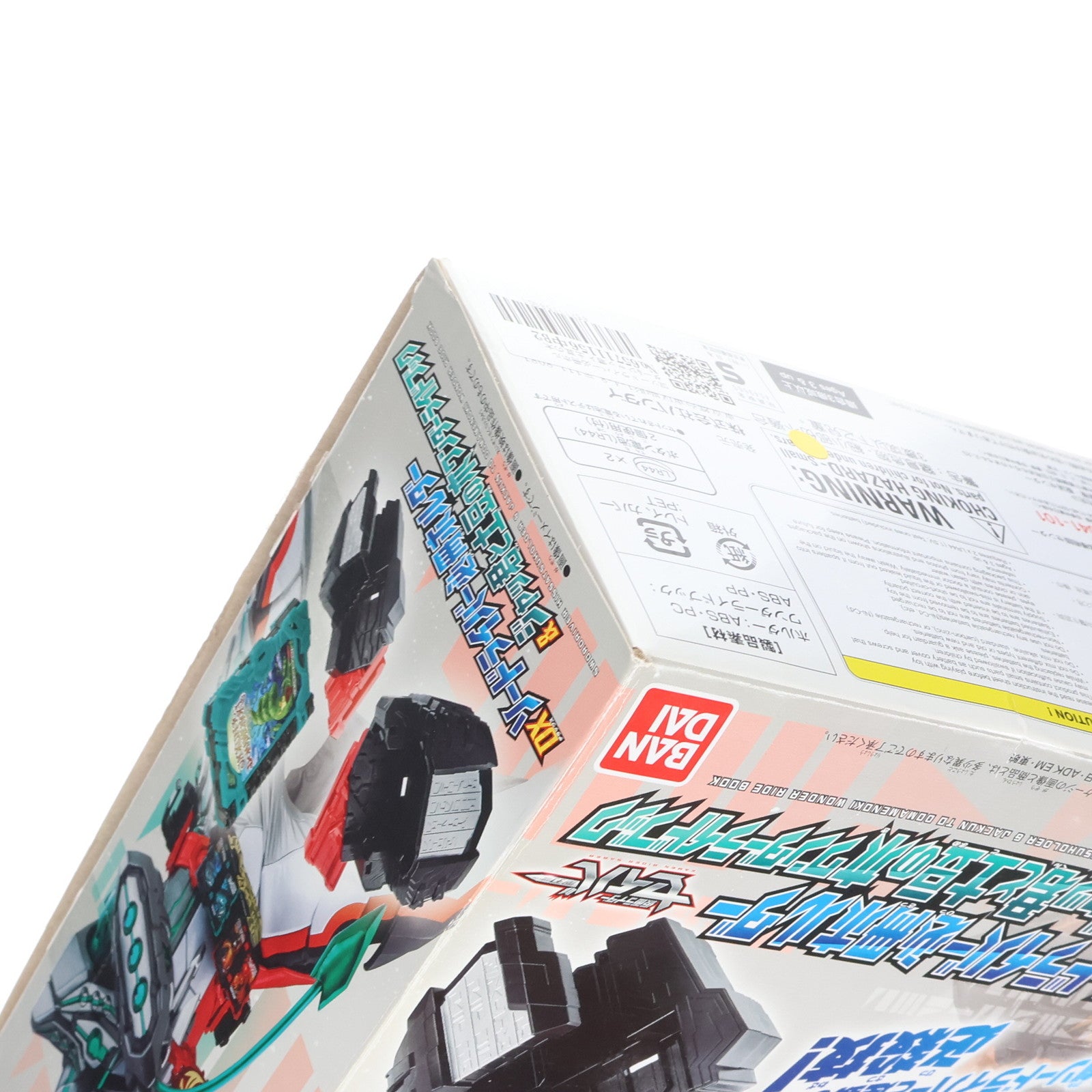 【中古即納】[TOY] DXソードライバー必冊ホルダー&ジャッ君と土豆の木ワンダーライドブック 仮面ライダーセイバー 完成トイ バンダイ(20200905)