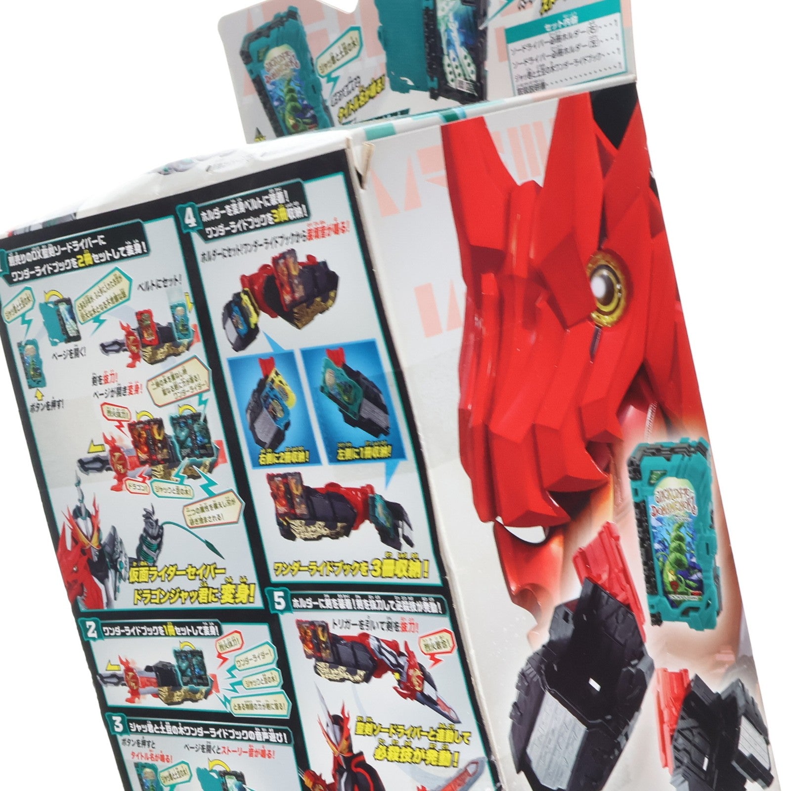 【中古即納】[TOY] DXソードライバー必冊ホルダー&ジャッ君と土豆の木ワンダーライドブック 仮面ライダーセイバー 完成トイ バンダイ(20200905)