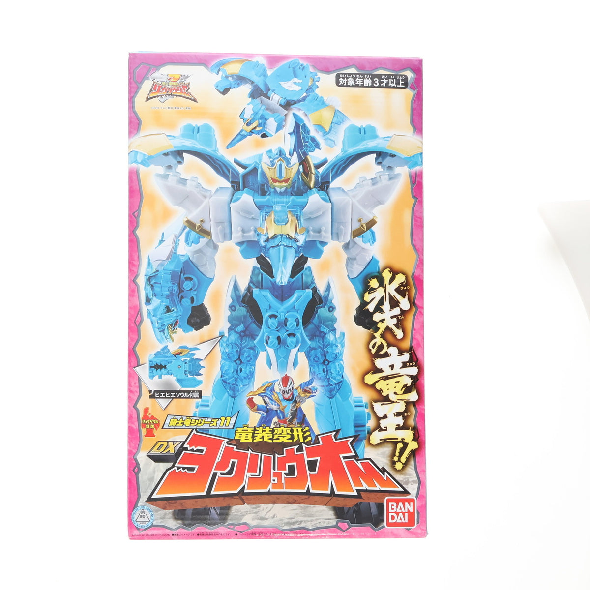 BANDAI - 騎士竜戦隊リュウソウジャー 騎士竜シリーズ11 竜装変形 DXヨクリュウオー Amazon.co.jp: 騎士竜戦隊リュウソウジャー 騎士竜シリーズ11 竜