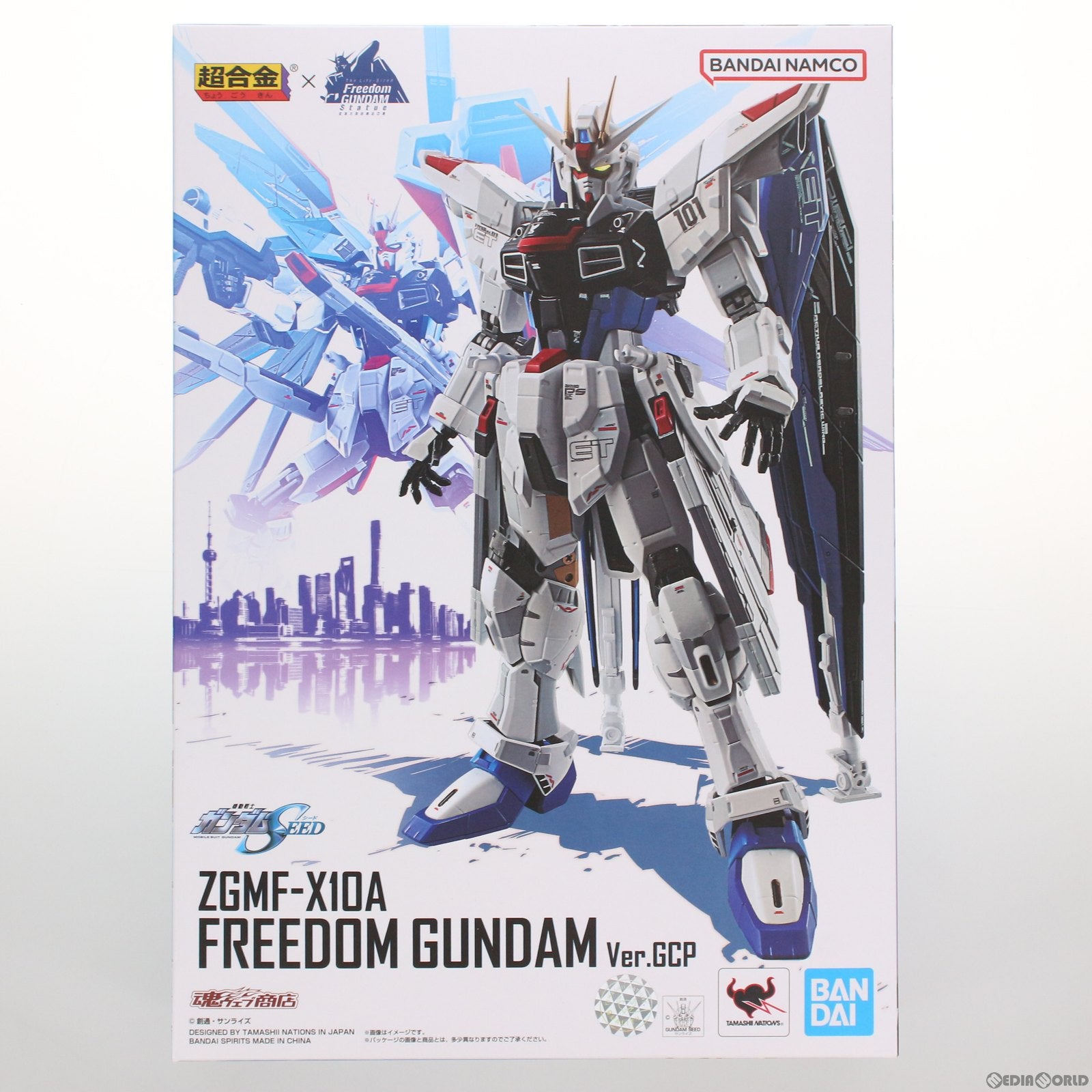 【中古即納】[TOY] 超合金 ZGMF-X10A フリーダムガンダム Ver.GCP 機動戦士ガンダムSEED(シード) 完成トイ バンダイスピリッツ(20230424)