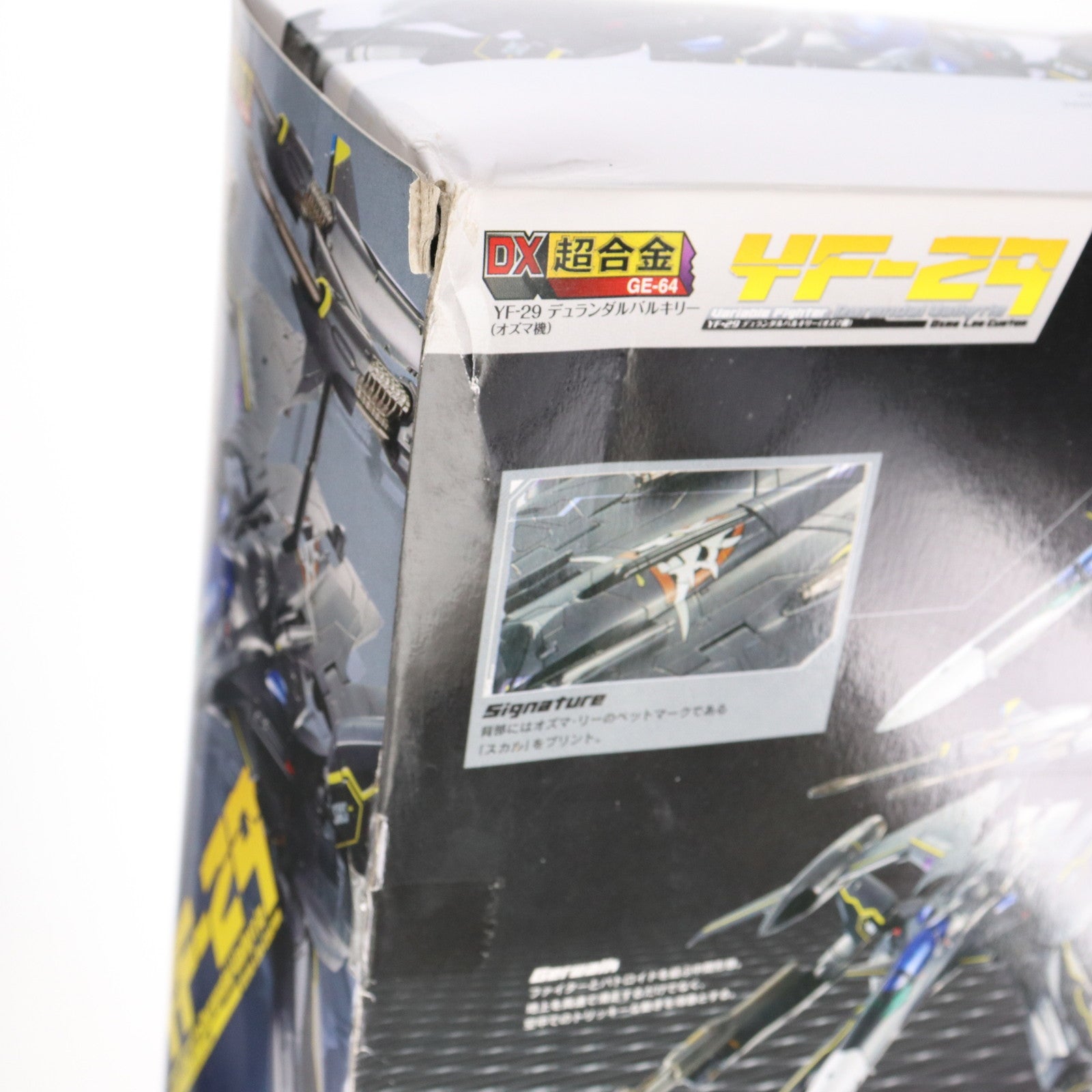 【中古即納】[TOY] DX超合金 YF-29 デュランダルバルキリー(オズマ機) マクロス30 銀河を繋ぐ歌声 完成トイ バンダイ(20140510)
