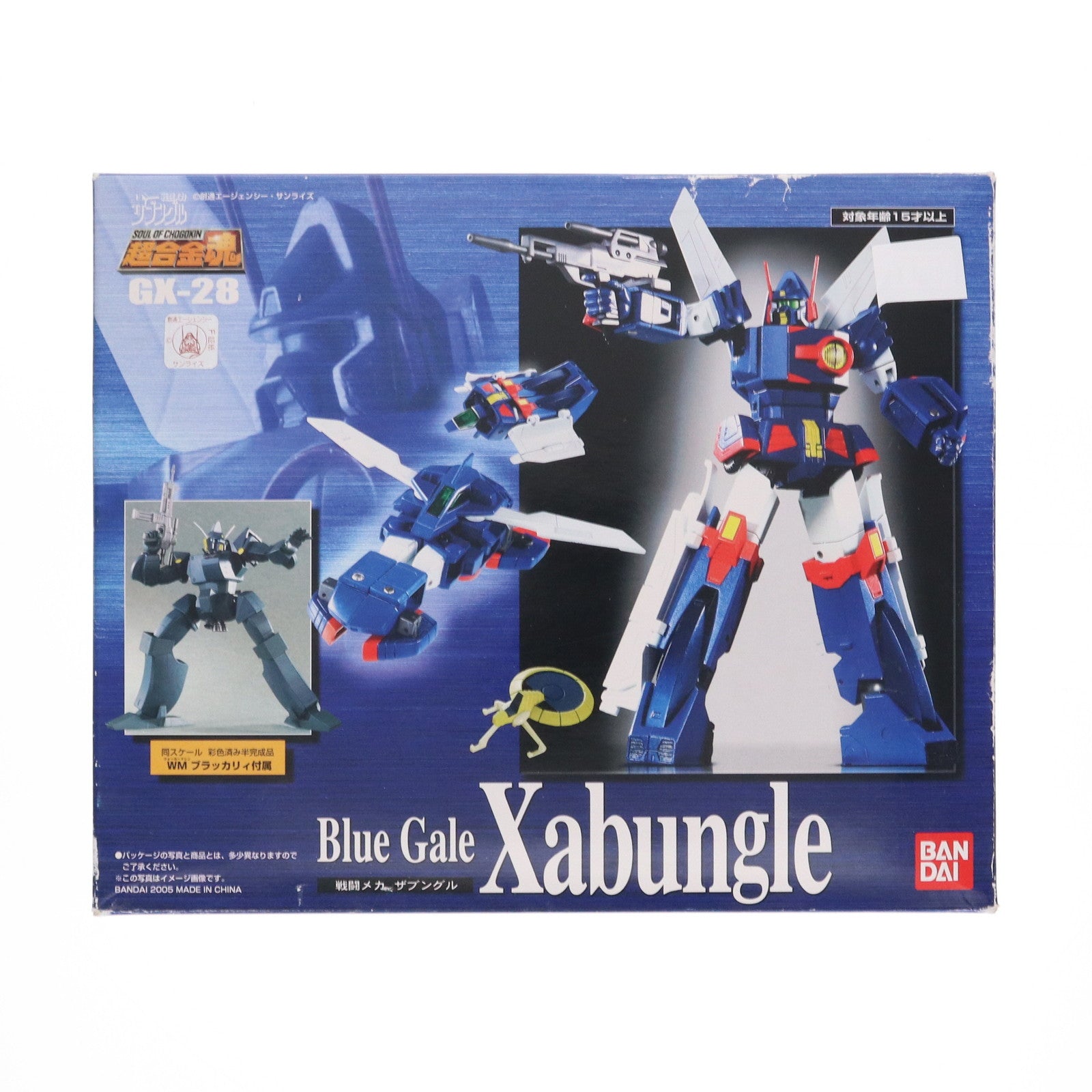 【中古即納】[TOY] 超合金魂 GX-28 戦闘メカ ザブングル 完成トイ バンダイ(20050929)