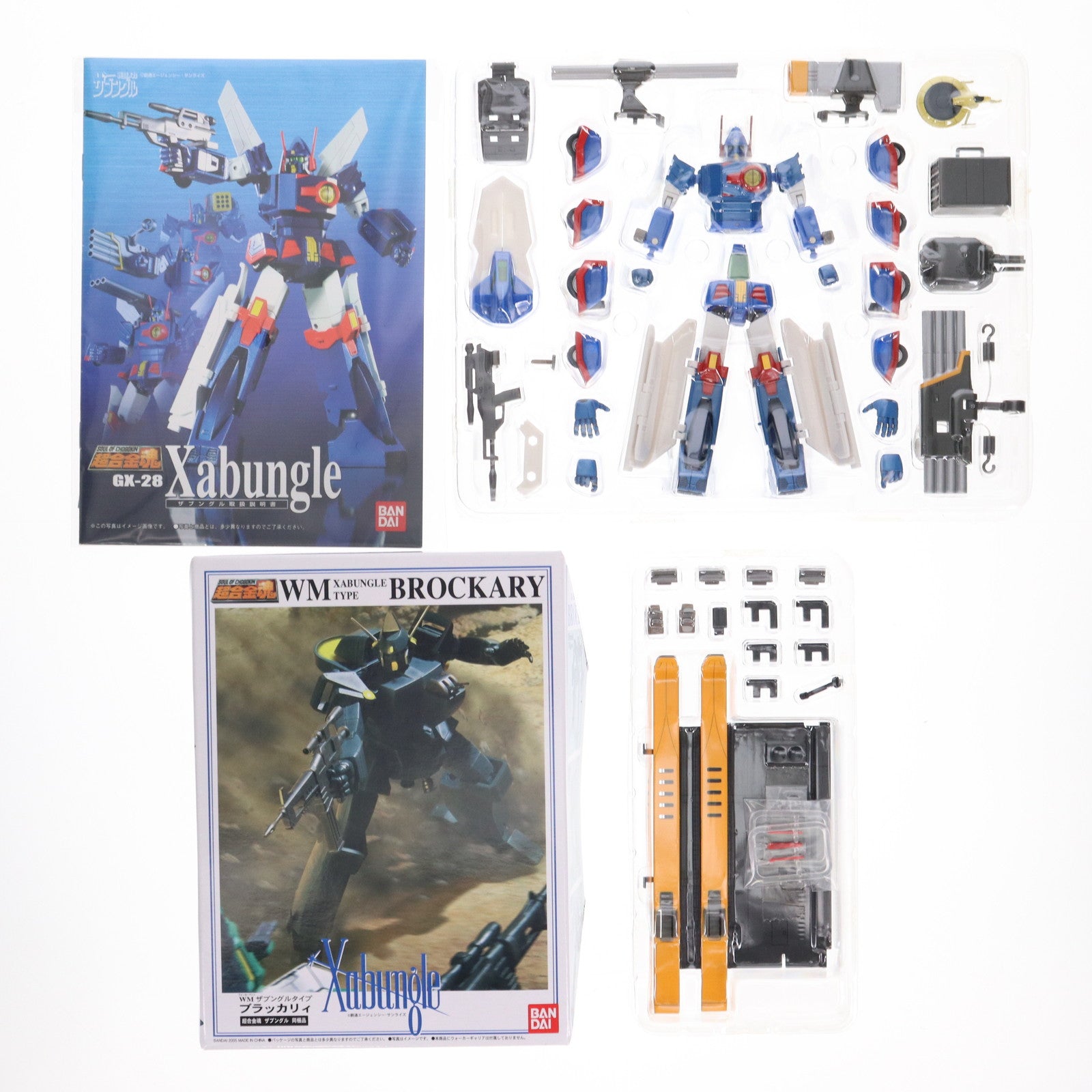 【中古即納】[TOY] 超合金魂 GX-28 戦闘メカ ザブングル 完成トイ バンダイ(20050929)