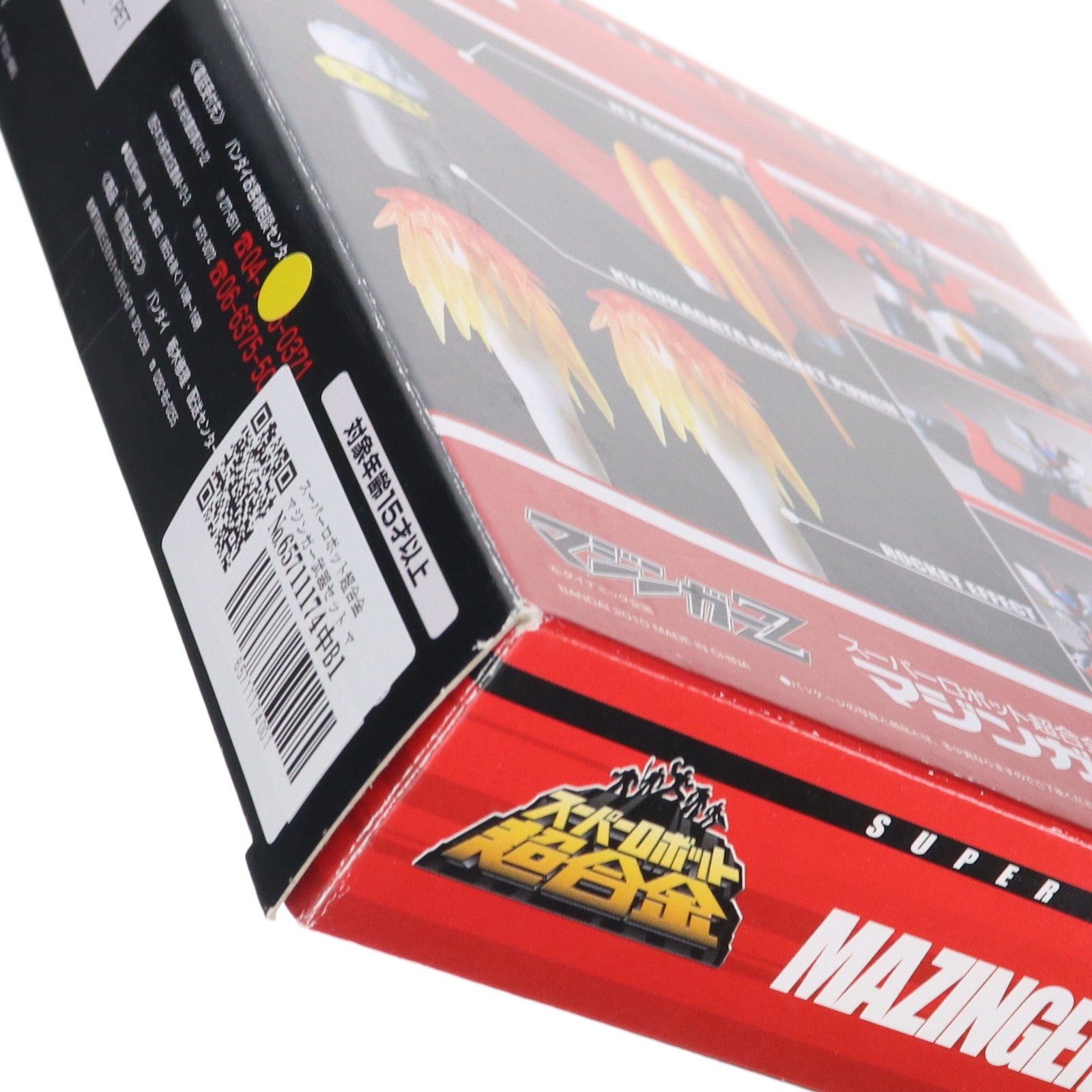 【中古即納】[TOY] スーパーロボット超合金 マジンガー武器セット マジンガーZ 完成トイ バンダイ(20140509)