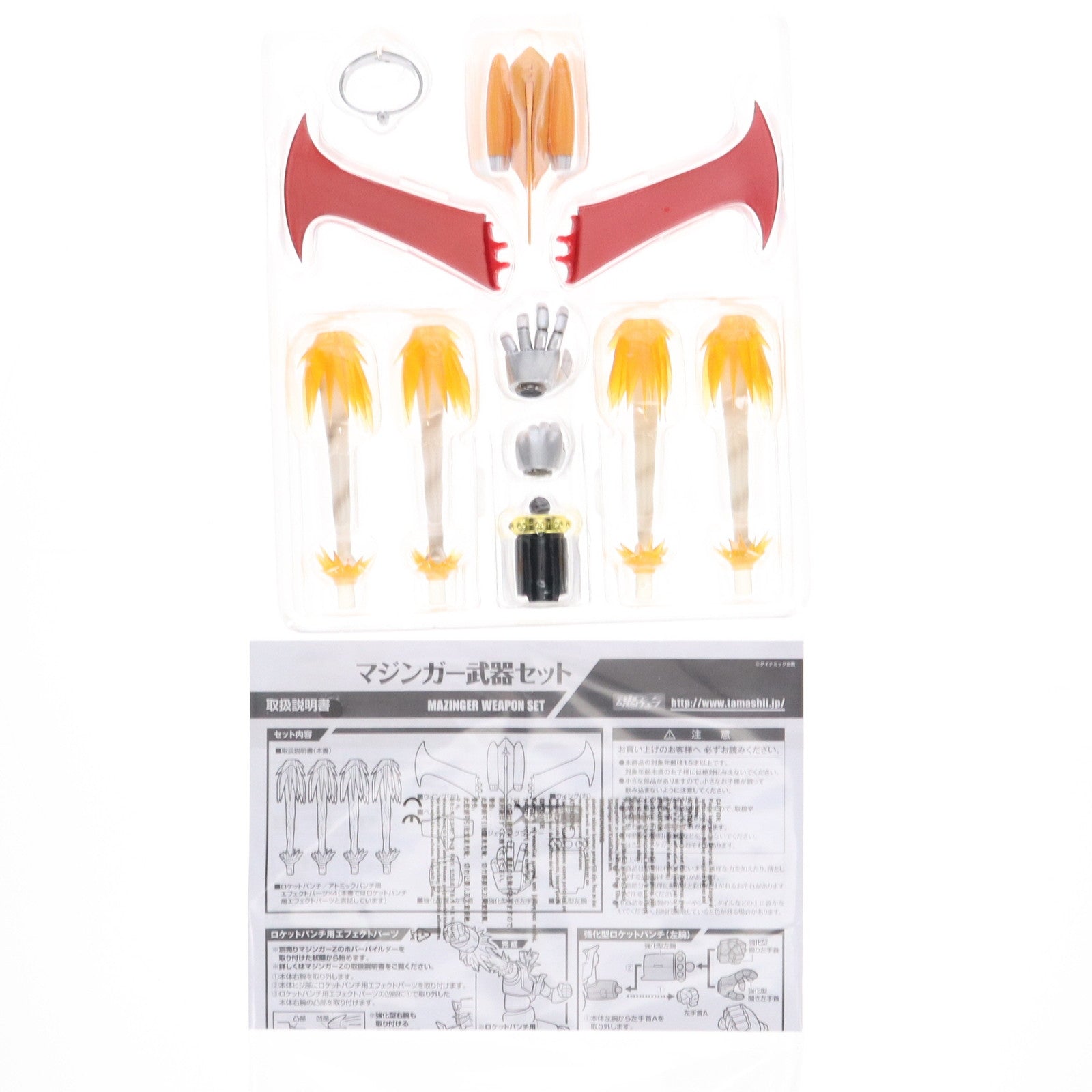 【中古即納】[TOY] スーパーロボット超合金 マジンガー武器セット マジンガーZ 完成トイ バンダイ(20140509)