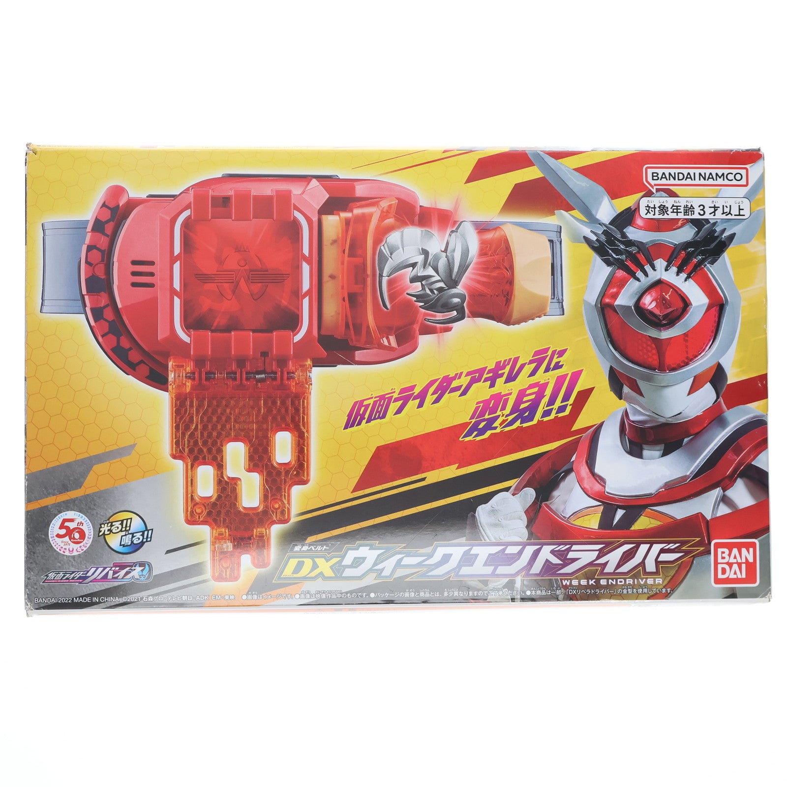 BANDAI - DXウィークエンドライバー新品　仮面ライダーアギレラ　変身ベルト 仮面ライダーリバイス』仮面ライダーアギレラの変身ベルト商品化