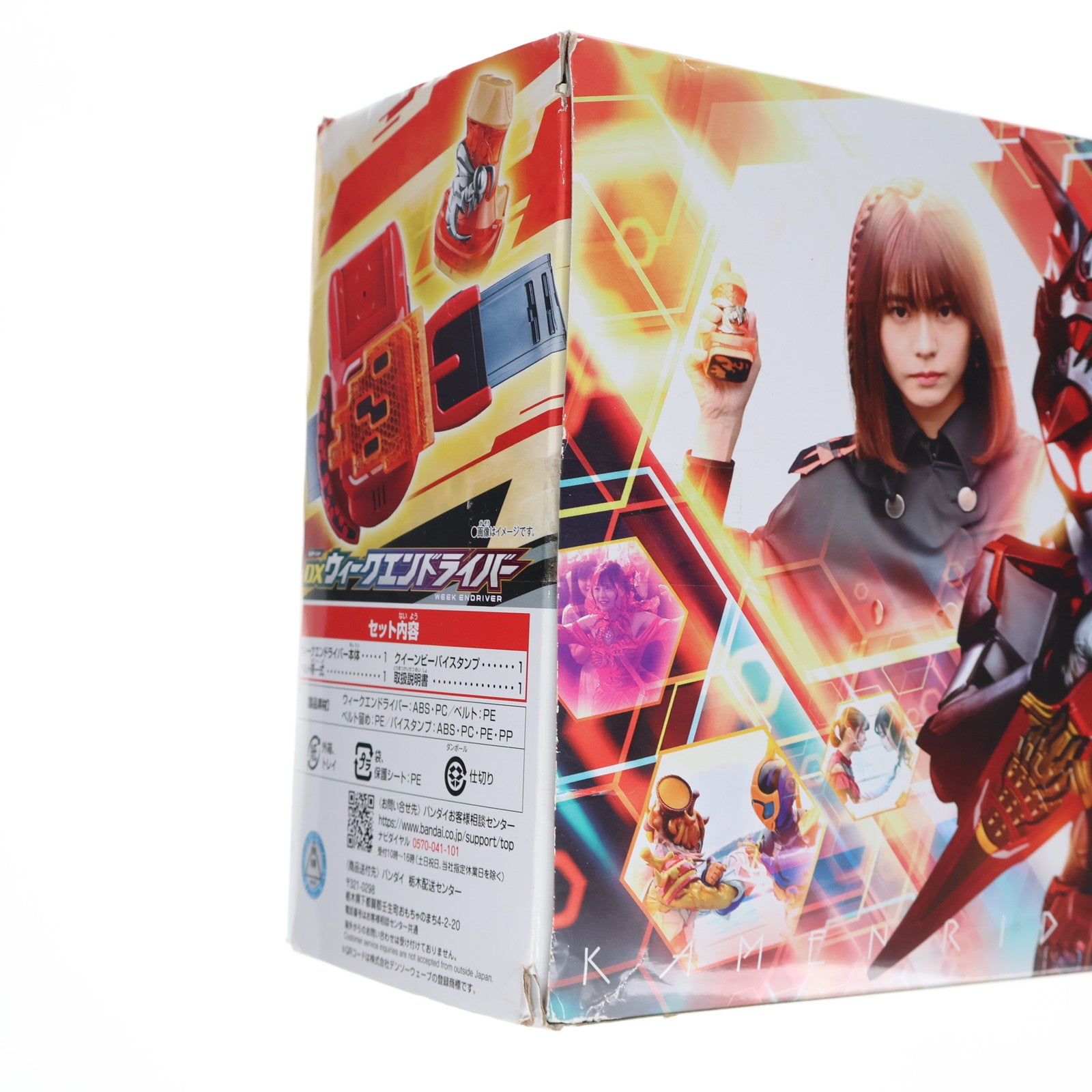 中古即納】[TOY]プレミアムバンダイ限定 変身ベルト DX