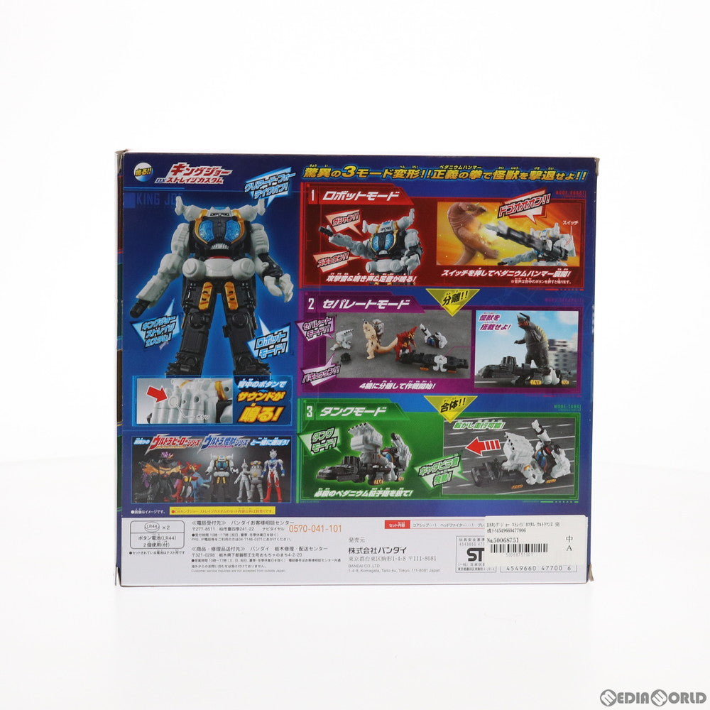 【中古即納】[TOY] DXキングジョー ストレイジカスタム ウルトラマンZ 完成トイ バンダイ(20200919)