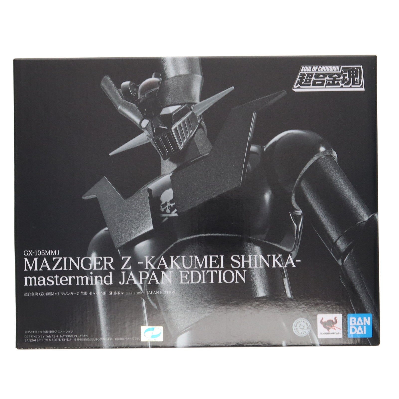 【中古即納】[TOY] 超合金魂 GX-105MMJ マジンガーZ 革進 -KAKUMEI SHINKA- mastermind JAPAN EDITION マジンガーZ 完成品トイ バンダイスピリッツ(20240810)