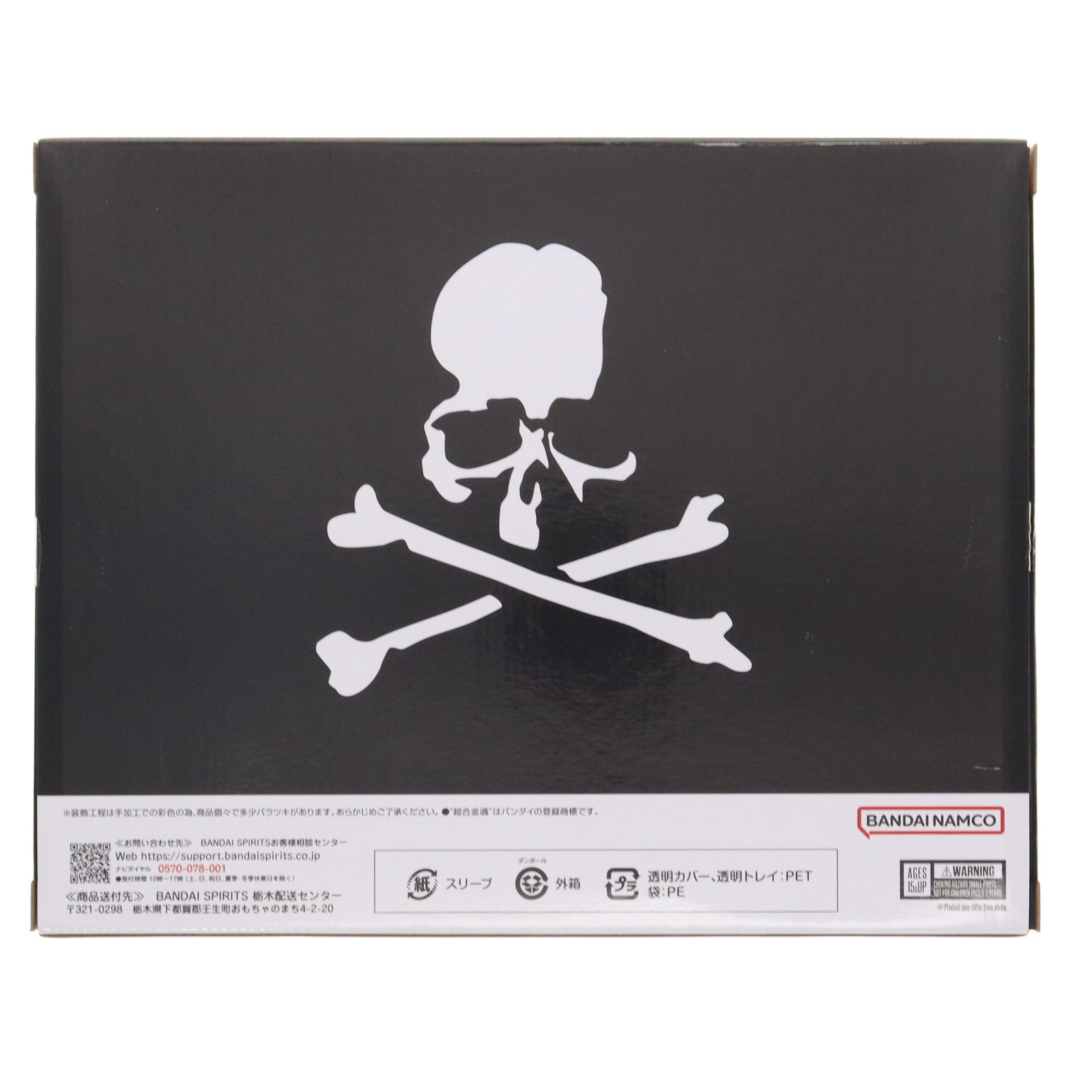 【中古即納】[TOY] 超合金魂 GX-105MMJ マジンガーZ 革進 -KAKUMEI SHINKA- mastermind JAPAN EDITION マジンガーZ 完成品トイ バンダイスピリッツ(20240810)