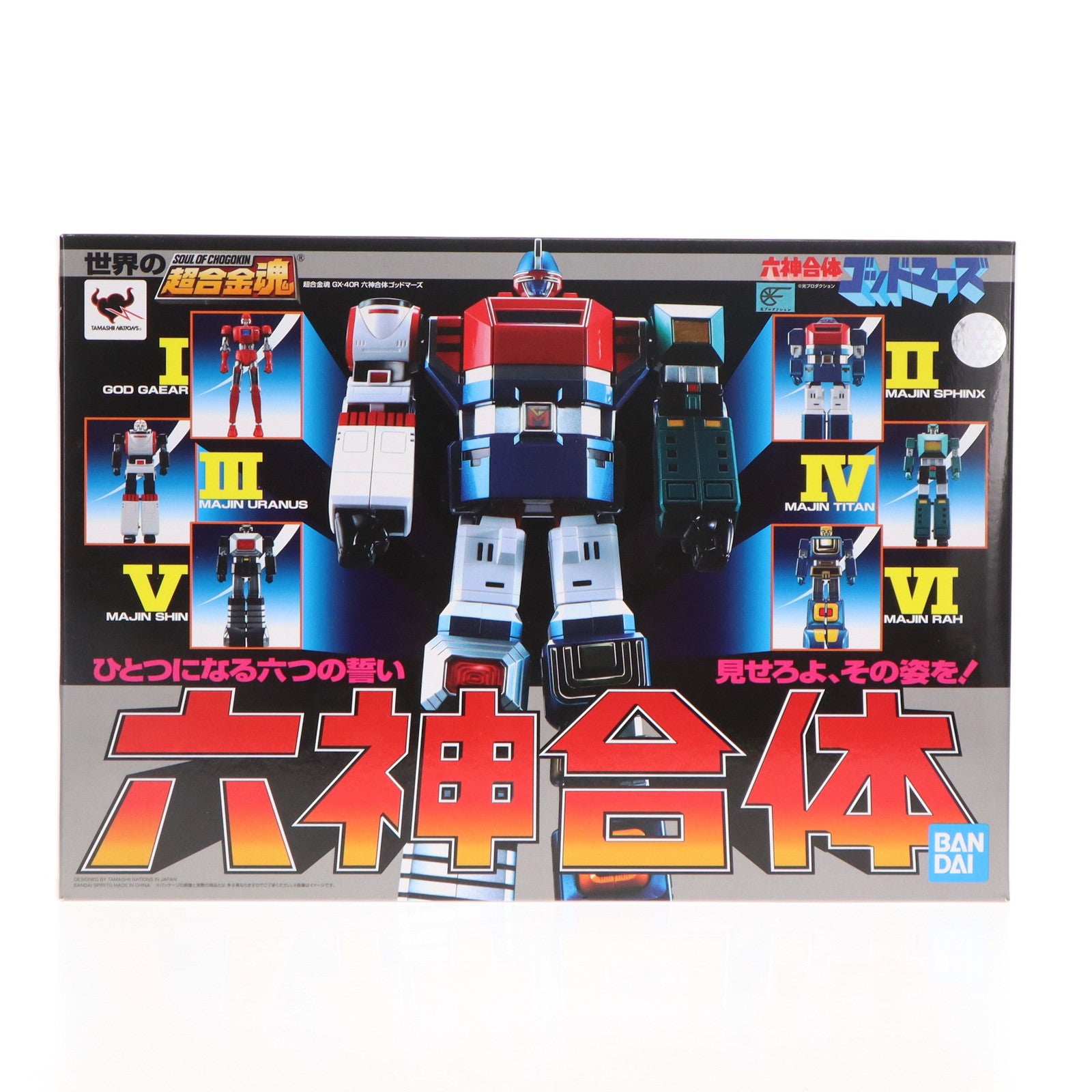 【中古即納】[TOY] 超合金魂 GX-40R 六神合体ゴッドマーズ 完成トイ バンダイスピリッツ(20190629)