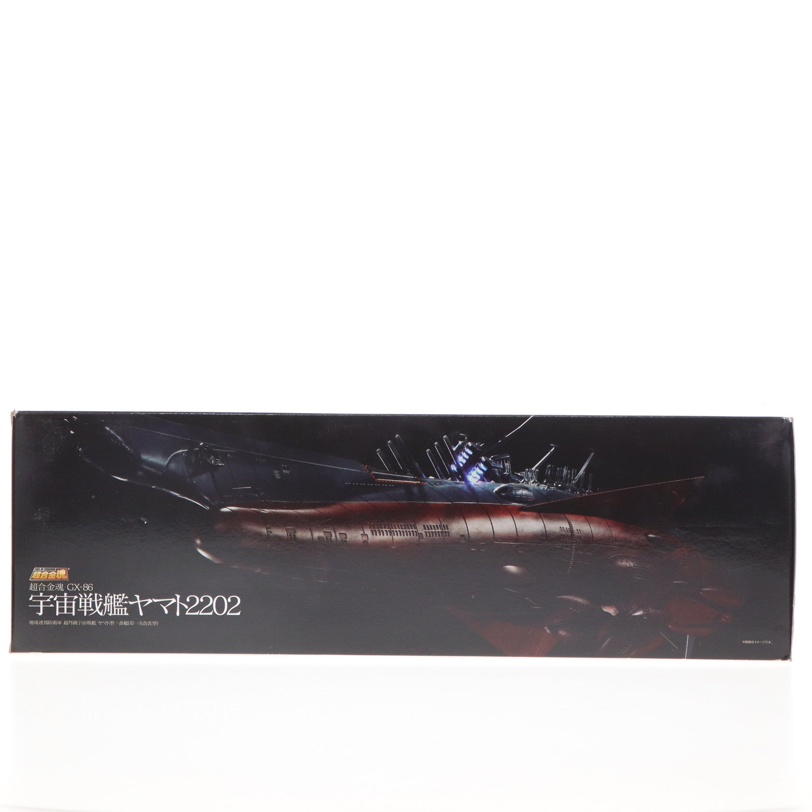 【中古即納】[TOY] 超合金魂 GX-86 宇宙戦艦ヤマト2202 愛の戦士たち 完成トイ バンダイスピリッツ(20190330)