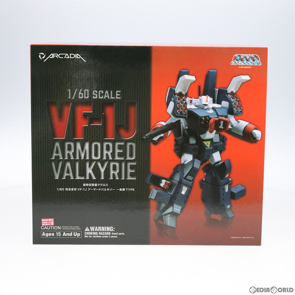 【中古即納】[TOY] (再販) 1/60 完全変形 VF-1J アーマードバルキリー 一条輝Type 超時空要塞マクロス 完成トイ アルカディア(20200828)