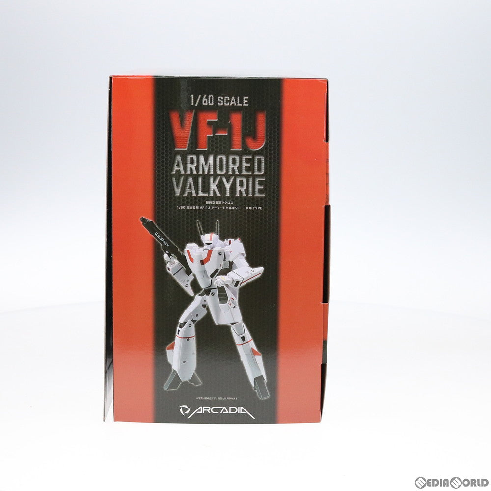 【中古即納】[TOY] (再販) 1/60 完全変形 VF-1J アーマードバルキリー 一条輝Type 超時空要塞マクロス 完成トイ アルカディア(20200828)