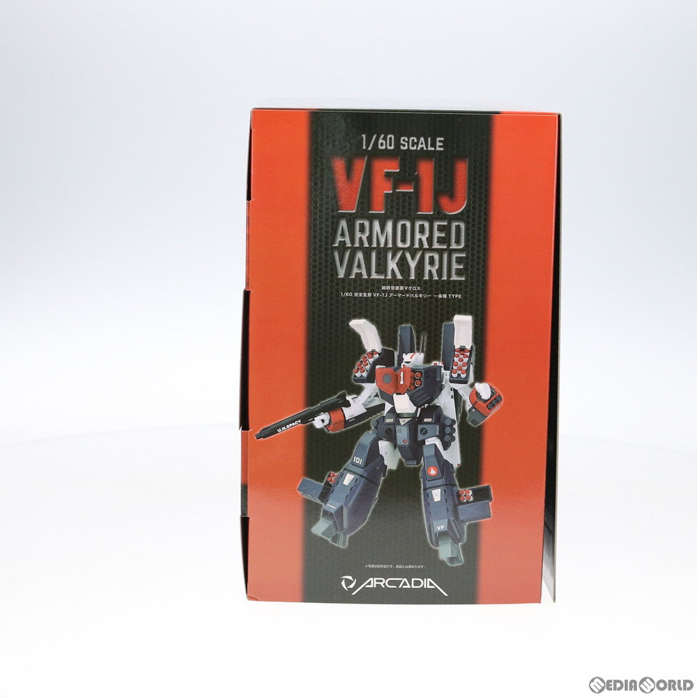 【中古即納】[TOY] (再販) 1/60 完全変形 VF-1J アーマードバルキリー 一条輝Type 超時空要塞マクロス 完成トイ アルカディア(20200828)