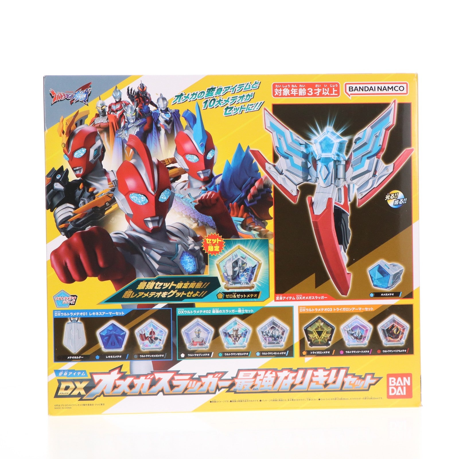 【中古即納】[TOY] 変身アイテム DXオメガスラッガー最強なりきりセット ウルトラマンオメガ 完成トイ バンダイ(20250705)
