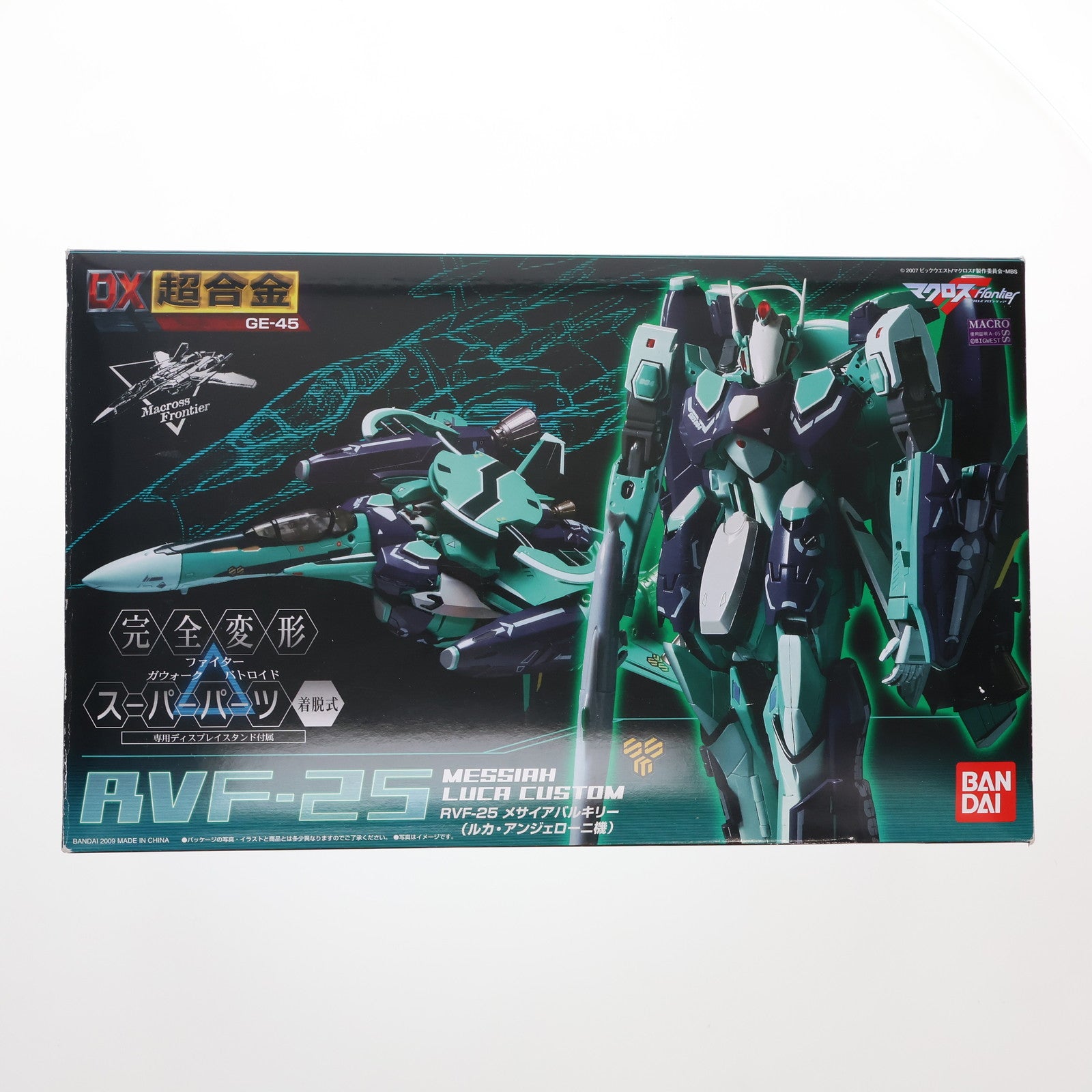 【中古即納】[TOY] DX超合金 RVF-25 メサイアバルキリー ルカ・アンジェローニ機 マクロスF フロンティア 完成トイ バンダイ(20090328)