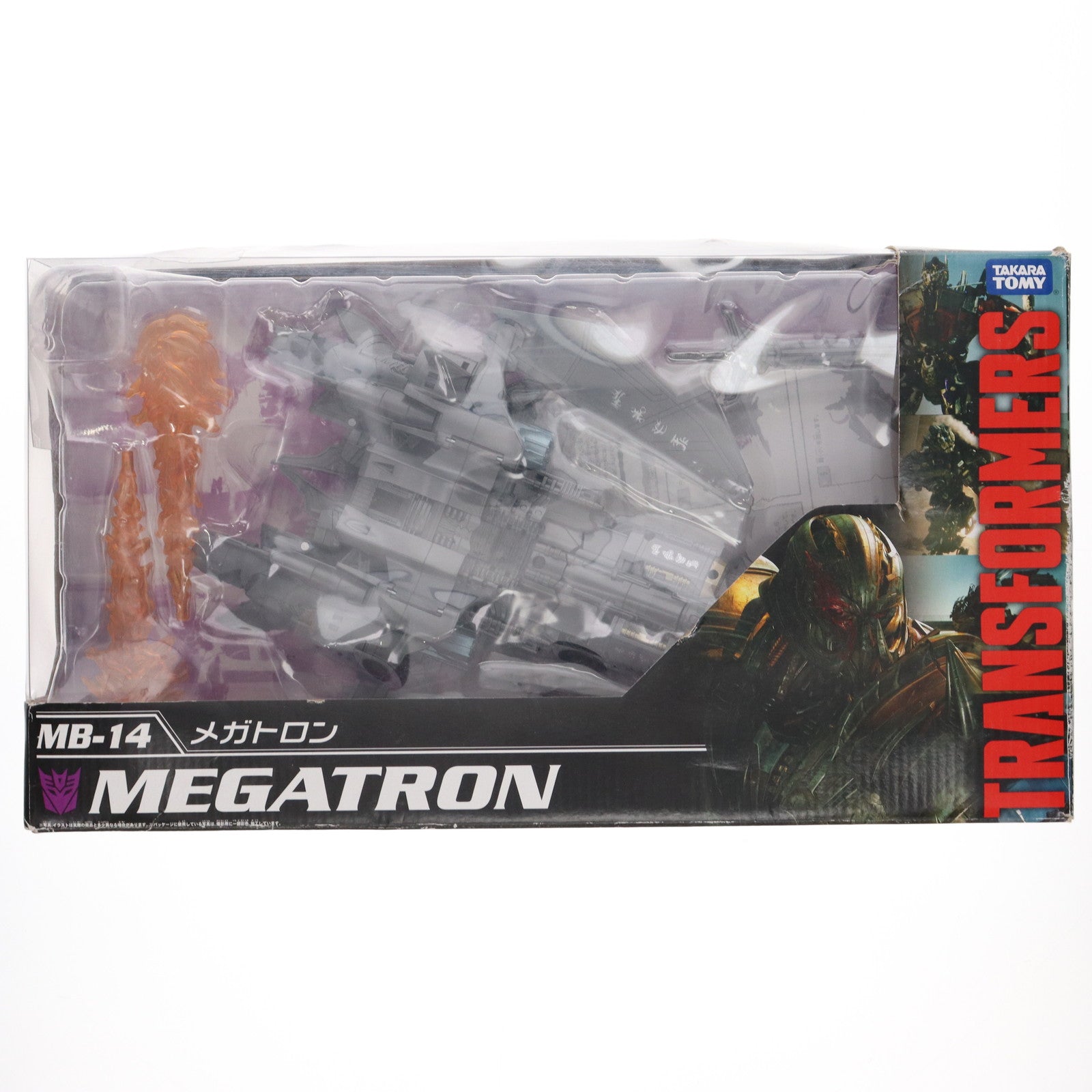 【中古即納】[TOY] トランスフォーマームービー MB-14 メガトロン トランスフォーマー/最後の騎士王 完成トイ タカラトミー(20180224)