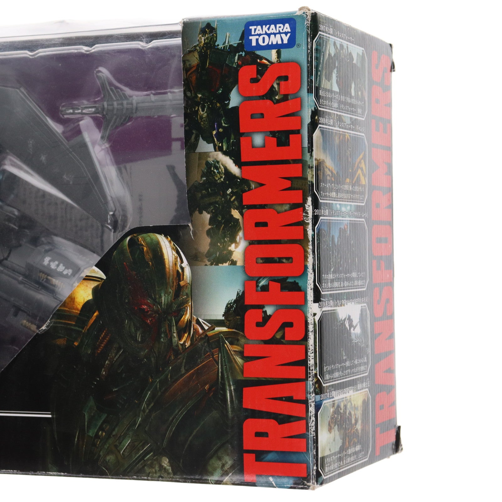 【中古即納】[TOY] トランスフォーマームービー MB-14 メガトロン トランスフォーマー/最後の騎士王 完成トイ タカラトミー(20180224)