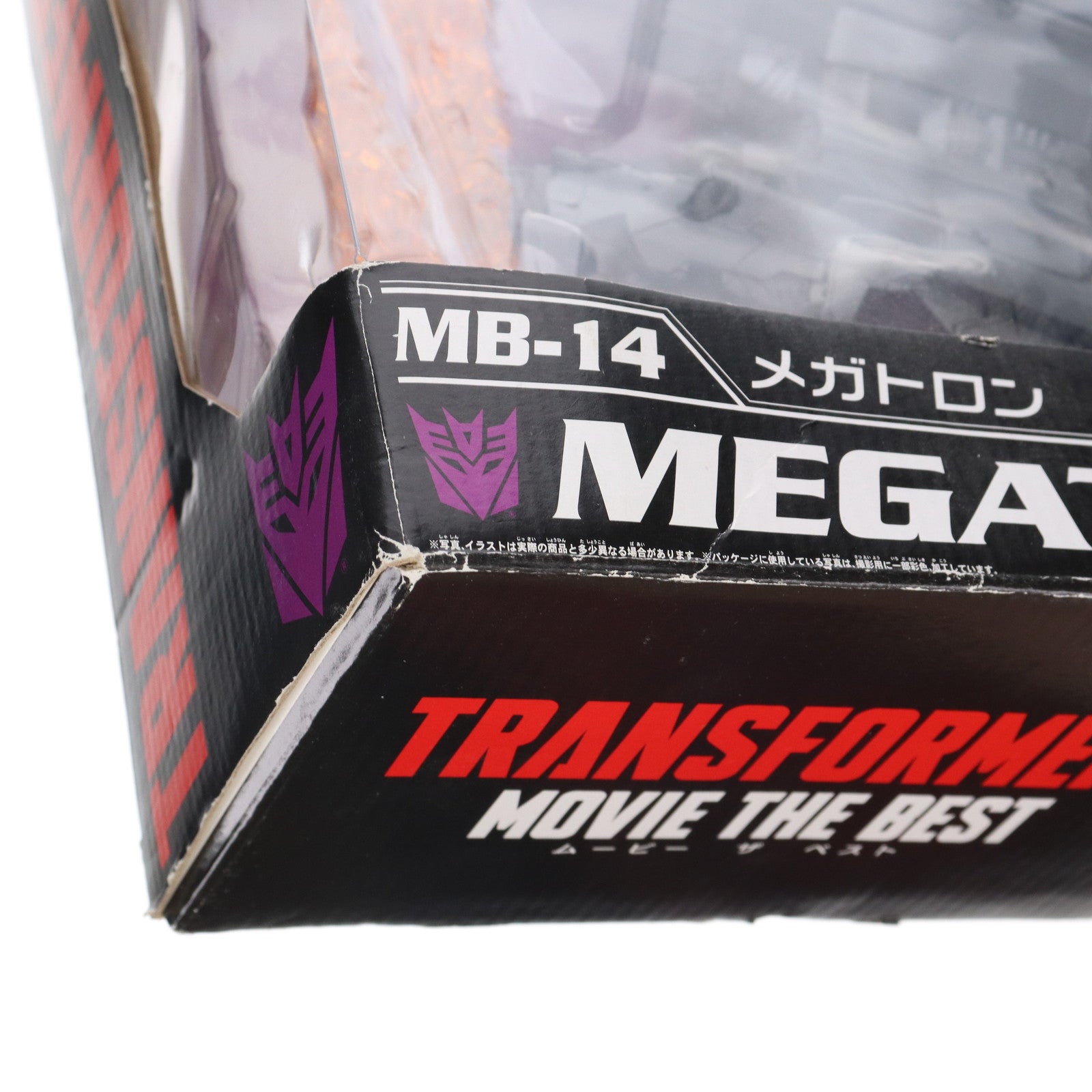 【中古即納】[TOY] トランスフォーマームービー MB-14 メガトロン トランスフォーマー/最後の騎士王 完成トイ タカラトミー(20180224)