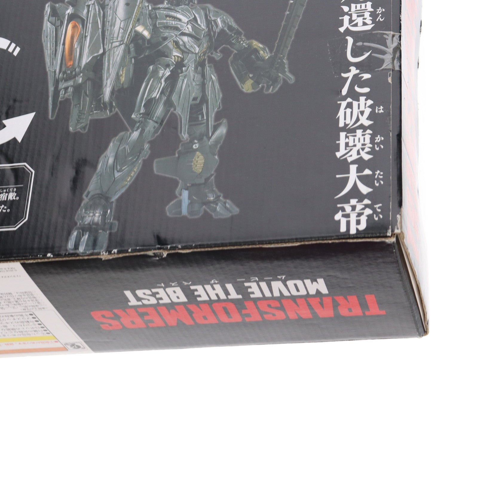 【中古即納】[TOY] トランスフォーマームービー MB-14 メガトロン トランスフォーマー/最後の騎士王 完成トイ タカラトミー(20180224)
