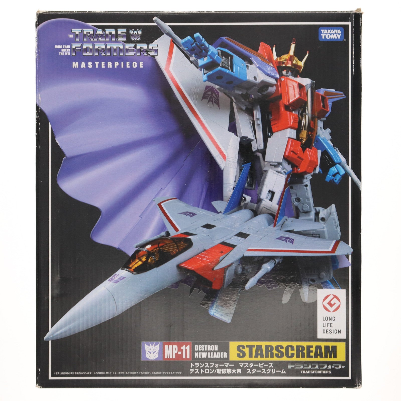 【中古即納】[TOY] トランスフォーマー マスターピース MP-11 スタースクリーム 完成トイ タカラトミー(20170429)