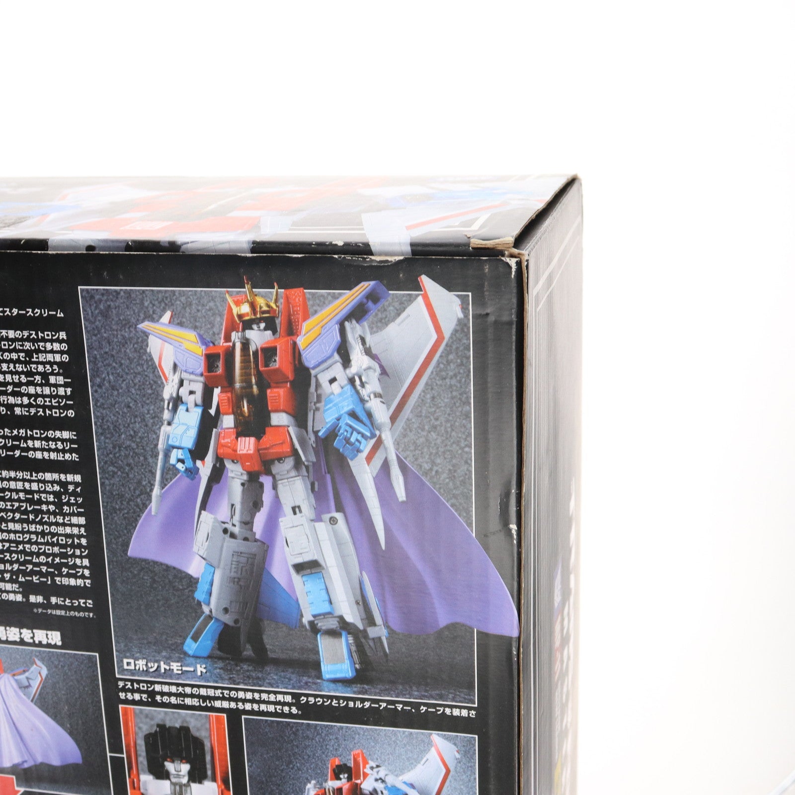 【中古即納】[TOY] トランスフォーマー マスターピース MP-11 スタースクリーム 完成トイ タカラトミー(20170429)