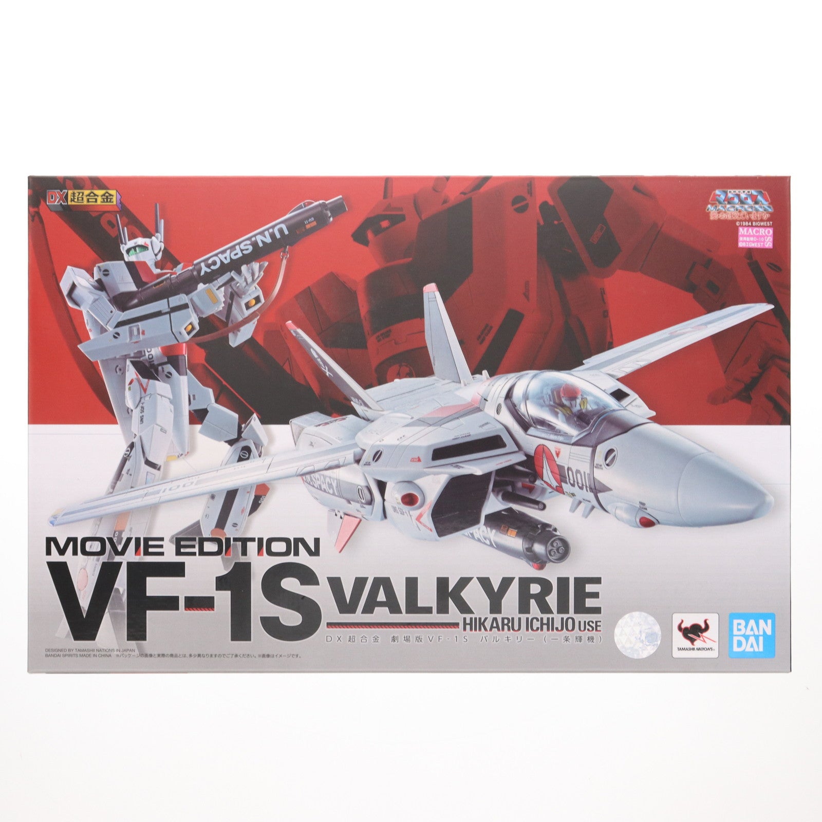 【中古即納】[TOY] DX超合金 劇場版VF-1S バルキリー(一条輝機) 超時空要塞マクロス 完成トイ バンダイスピリッツ(20191123)
