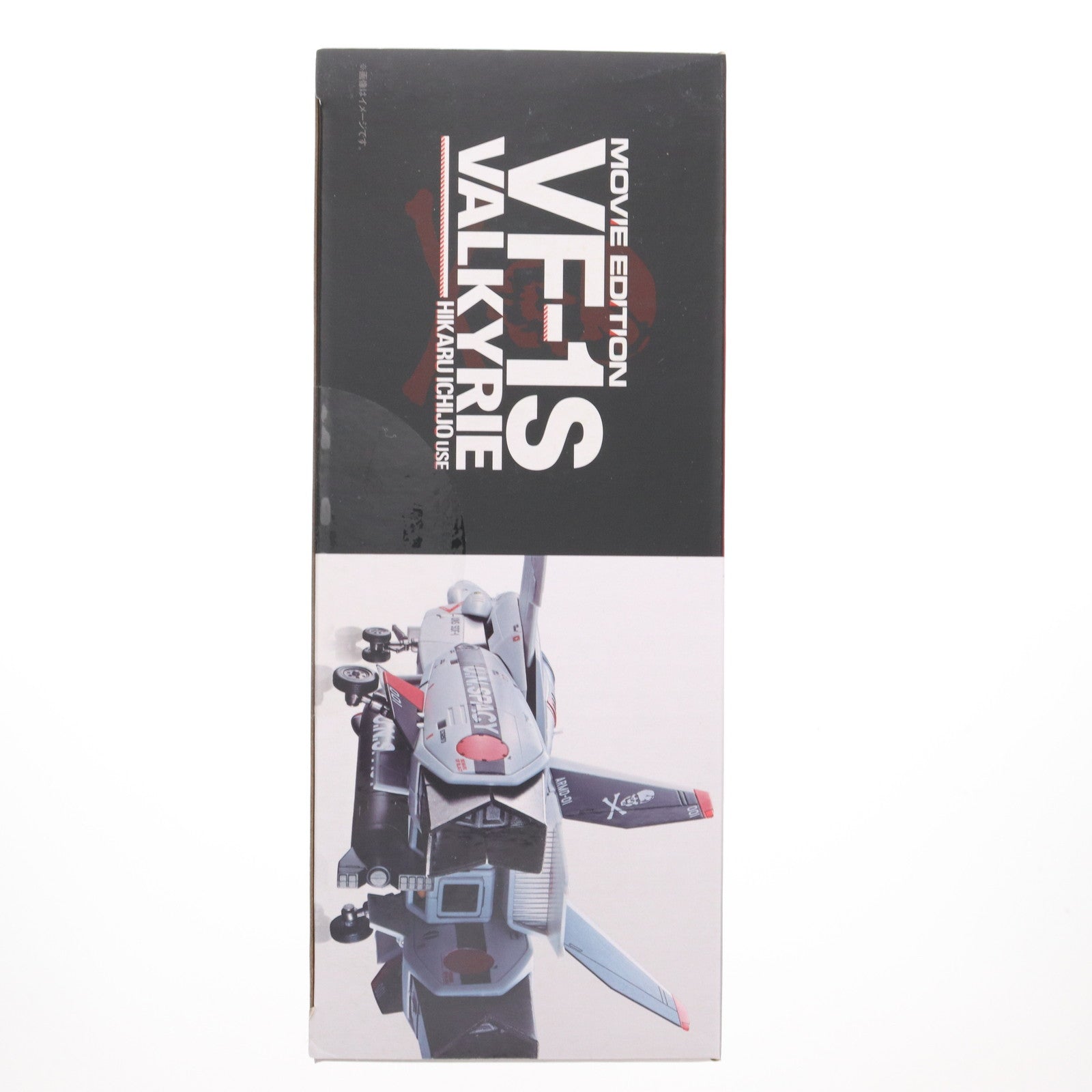 【中古即納】[TOY] DX超合金 劇場版VF-1S バルキリー(一条輝機) 超時空要塞マクロス 完成トイ バンダイスピリッツ(20191123)