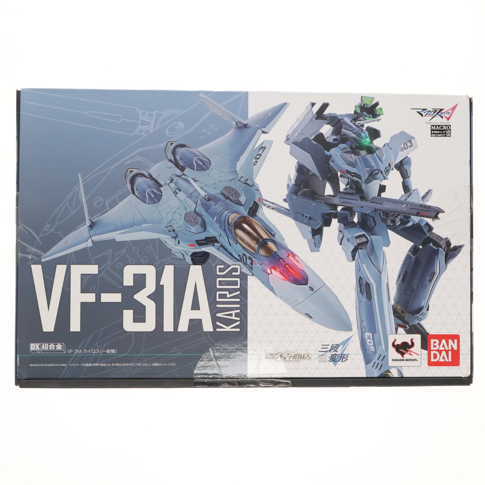 【中古即納】[TOY] 魂ウェブ商店限定 DX超合金 VF-3A カイロス(一般機) マクロスΔ(デルタ) 完成トイ バンダイ(20180331)