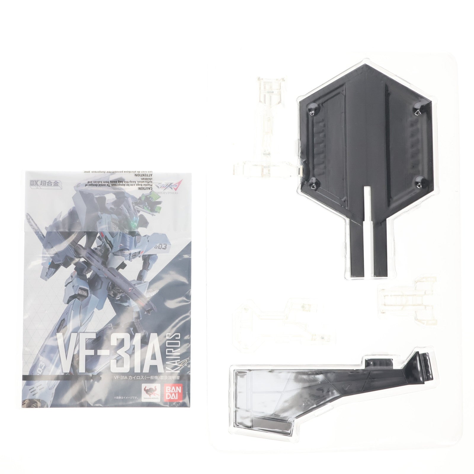 【中古即納】[TOY] 魂ウェブ商店限定 DX超合金 VF-3A カイロス(一般機) マクロスΔ(デルタ) 完成トイ バンダイ(20180331)